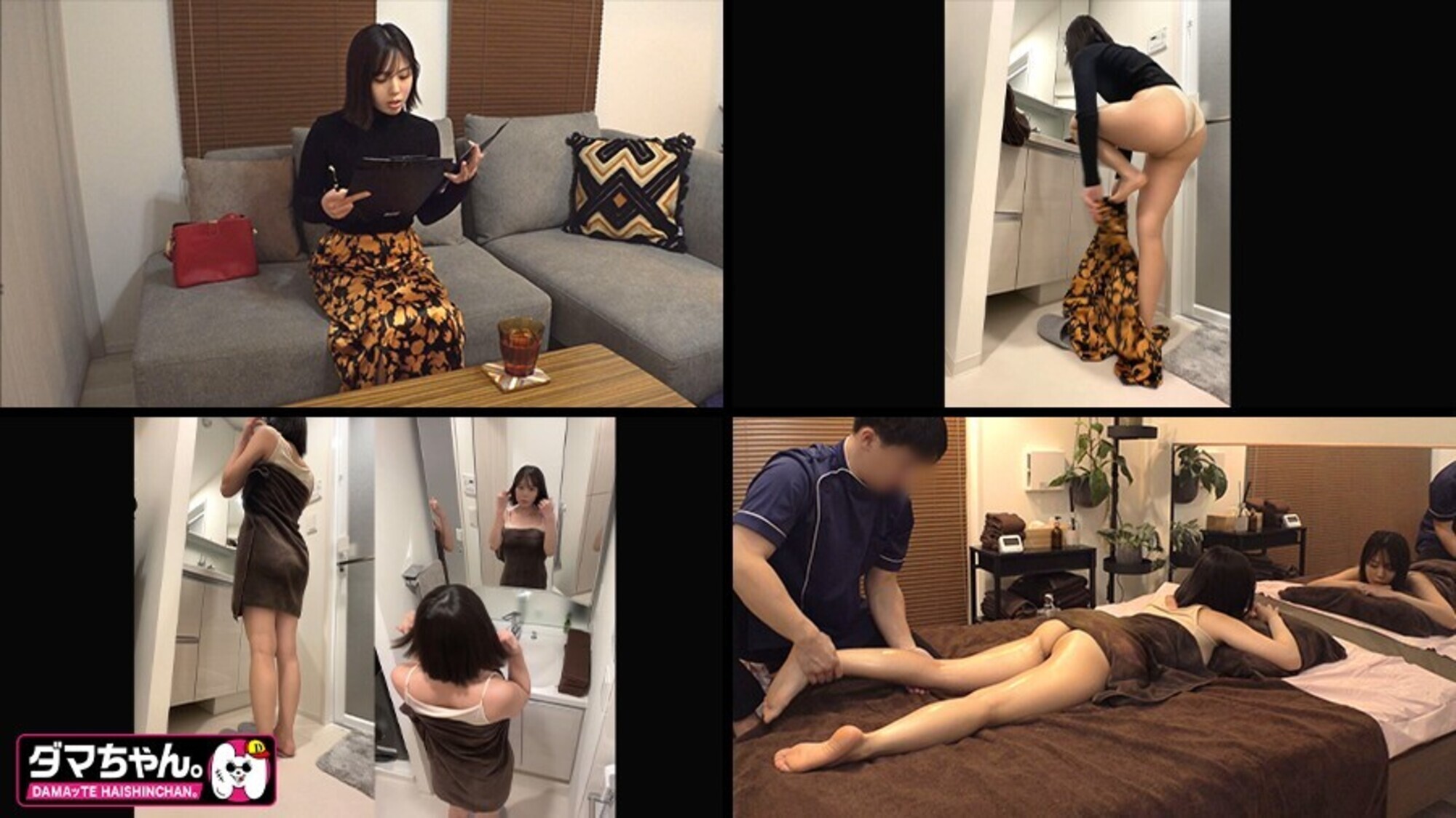 逆エステ秘撮影 画像17