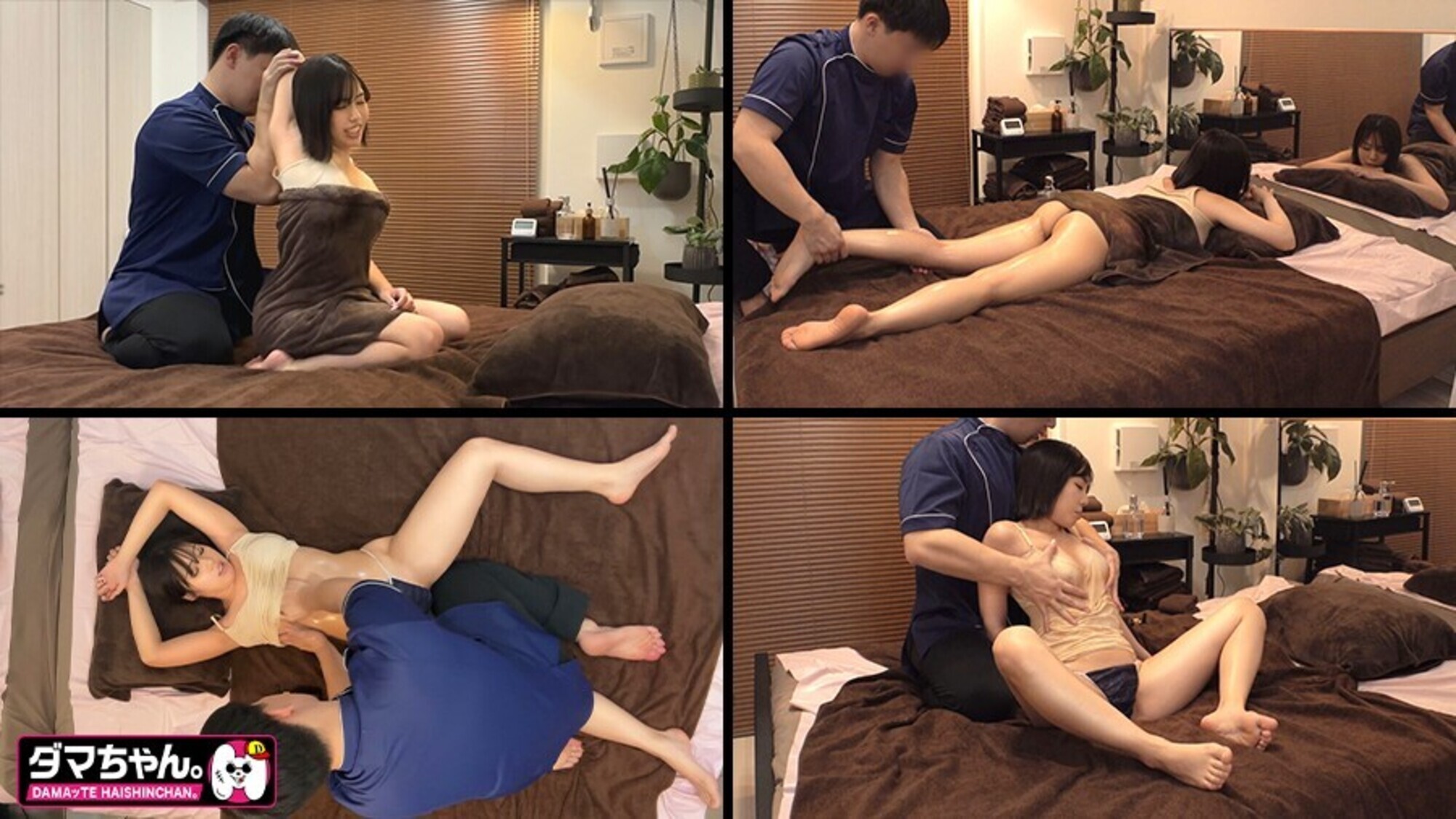逆エステ秘撮影 画像18
