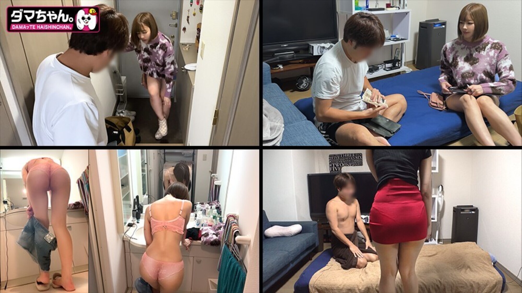 【新橋】あすかちゃん【エステ】 画像2