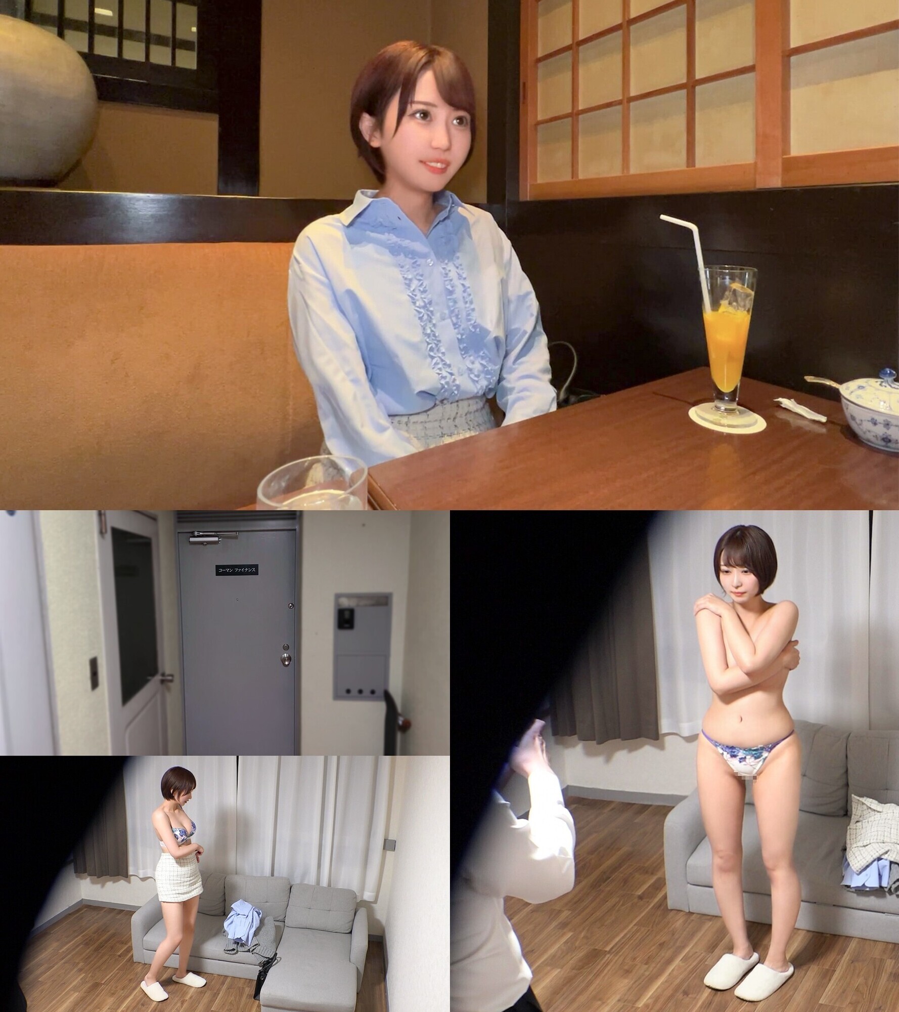ゆきね(25)アパレル派遣 ¥自爆営業で生活破綻 ¥イキ我慢→覚醒堕ち ¥借金そっちのけでセックスに没頭する女 画像1