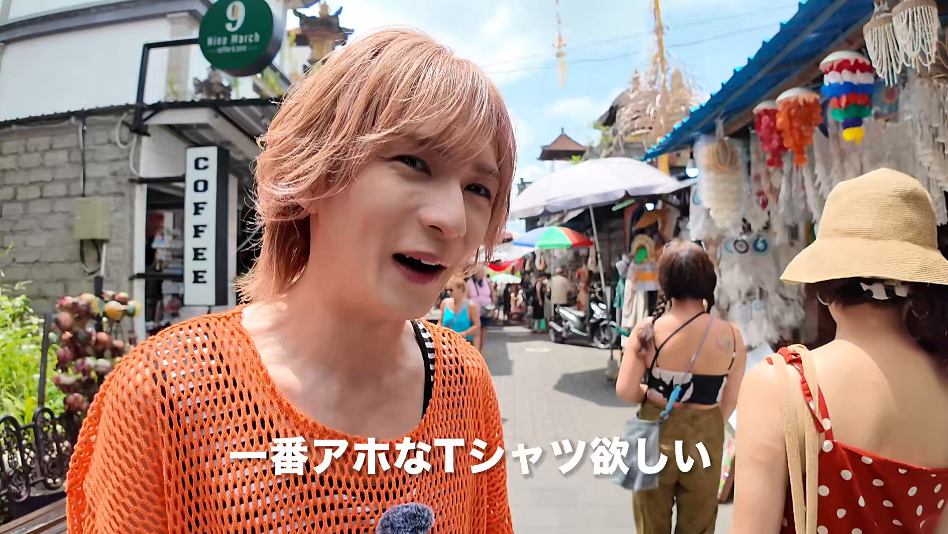 Bali Vibes「感謝」 ~トゥリマカシーを言わない猿はバナナ没収!~ 宮崎湧 2枚目