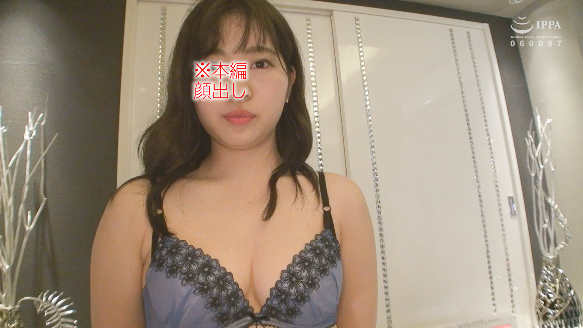 まさかの中出し懇願!?化粧品モニターで来た女子に「ち○ぽ挿れないからAV出ない?」と持ち掛け結局ビュルビュル中出しSEX(カナ/20歳) 画像4