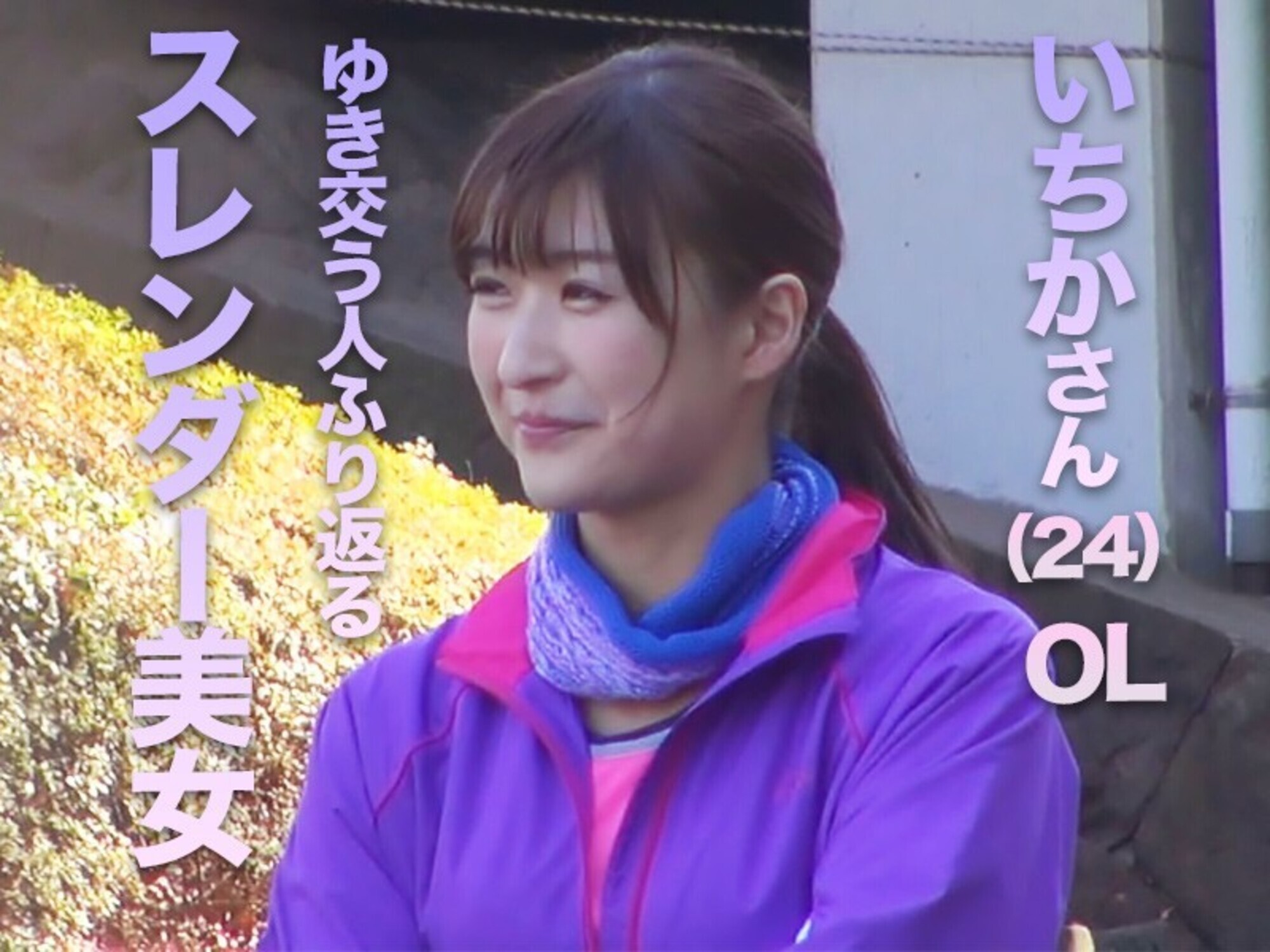 ガマン美人 いちか1 画像2
