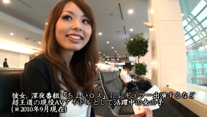21歳、えり 画像1