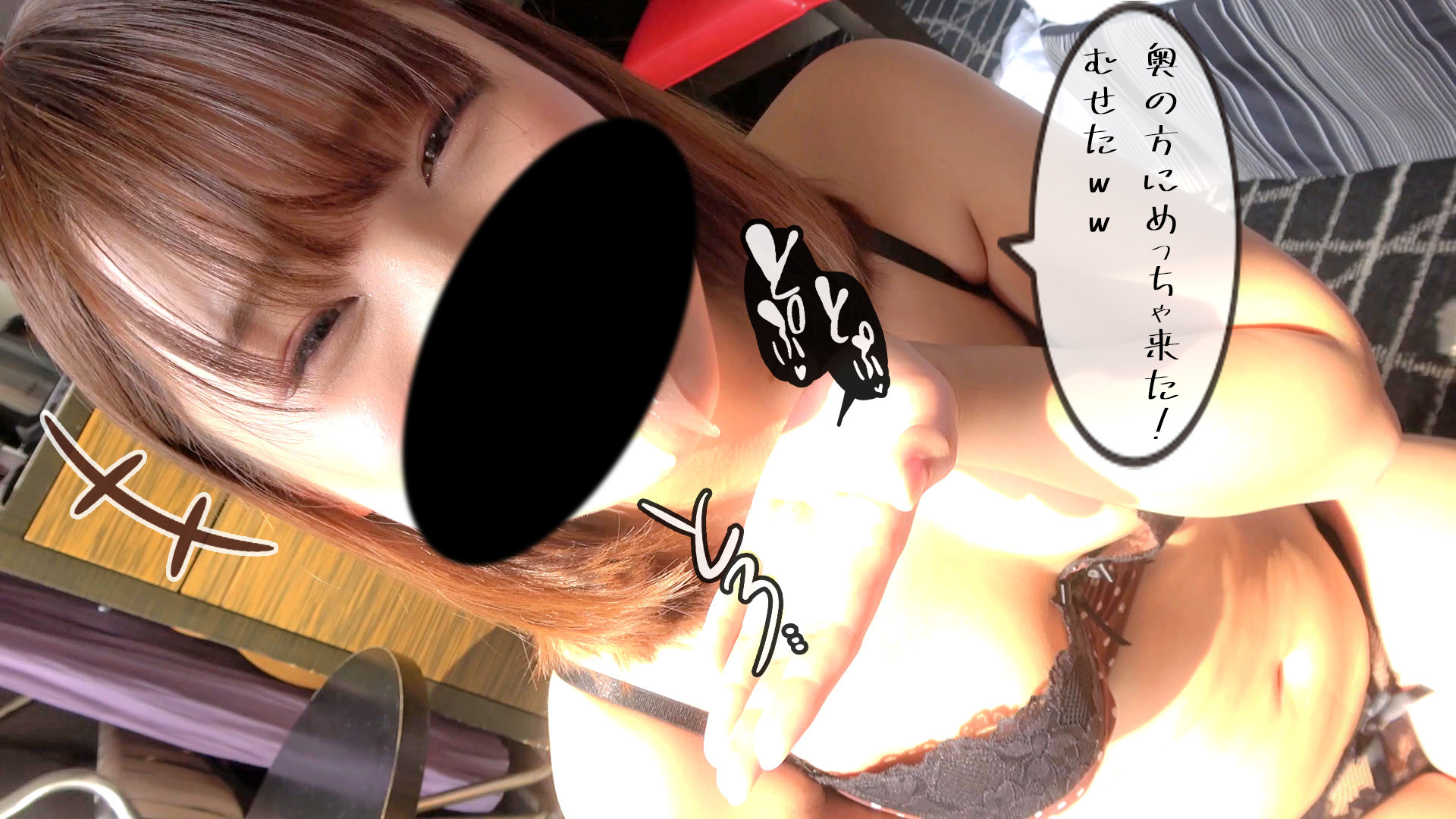 かなえ 画像10