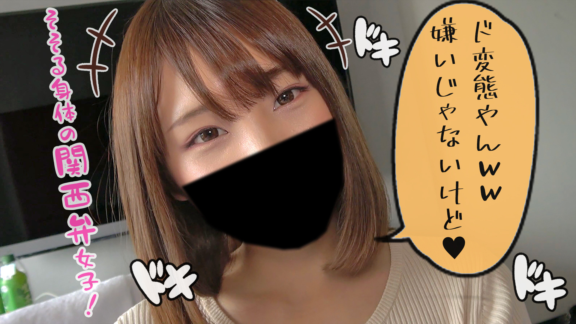かなえ 画像11