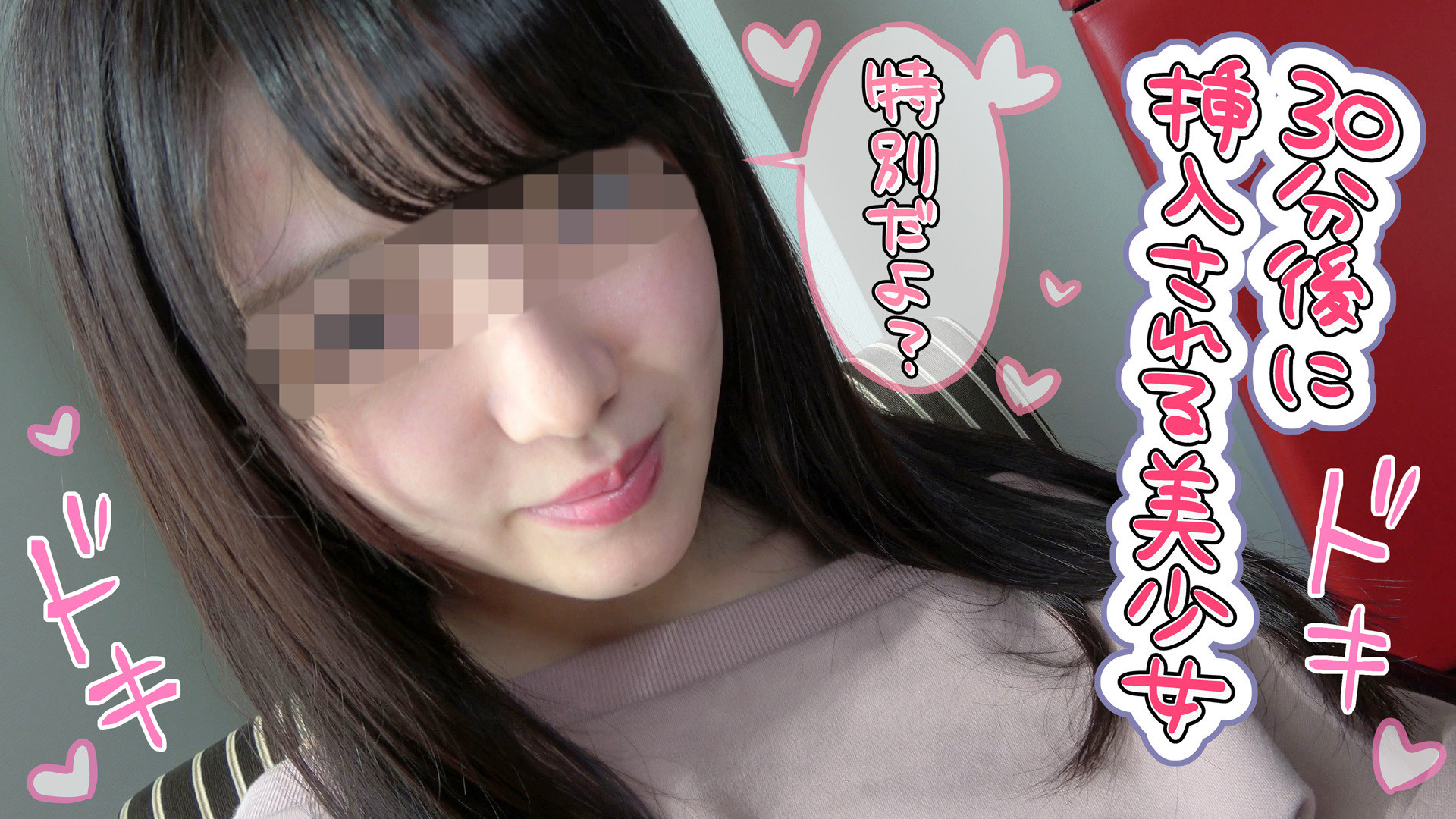 みのん 画像1