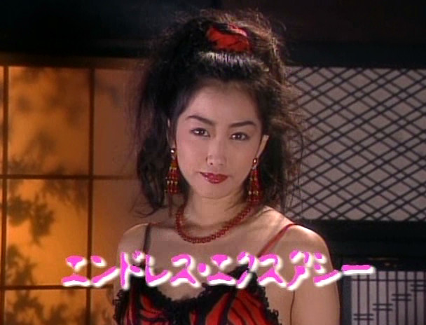 エンドレス・エクスタシー 森元まりな 画像8