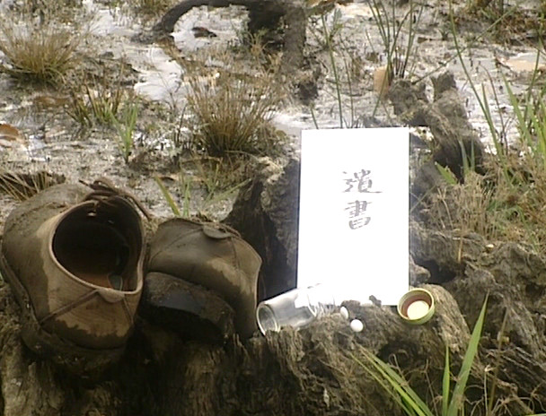 とってもエッチな大予言 横山えりか 画像18
