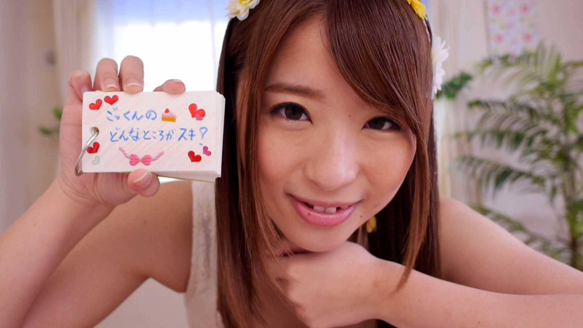 愛しのごっくんアイドル 初美沙希 画像1
