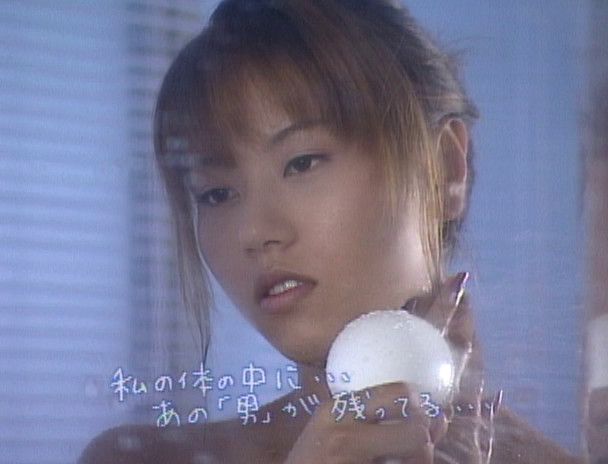 いじられ聖女 音羽しおん 画像19