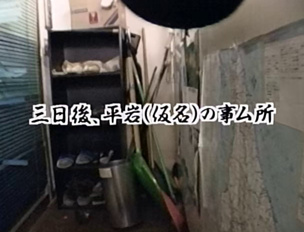 美人局にハメられた男たち 画像11