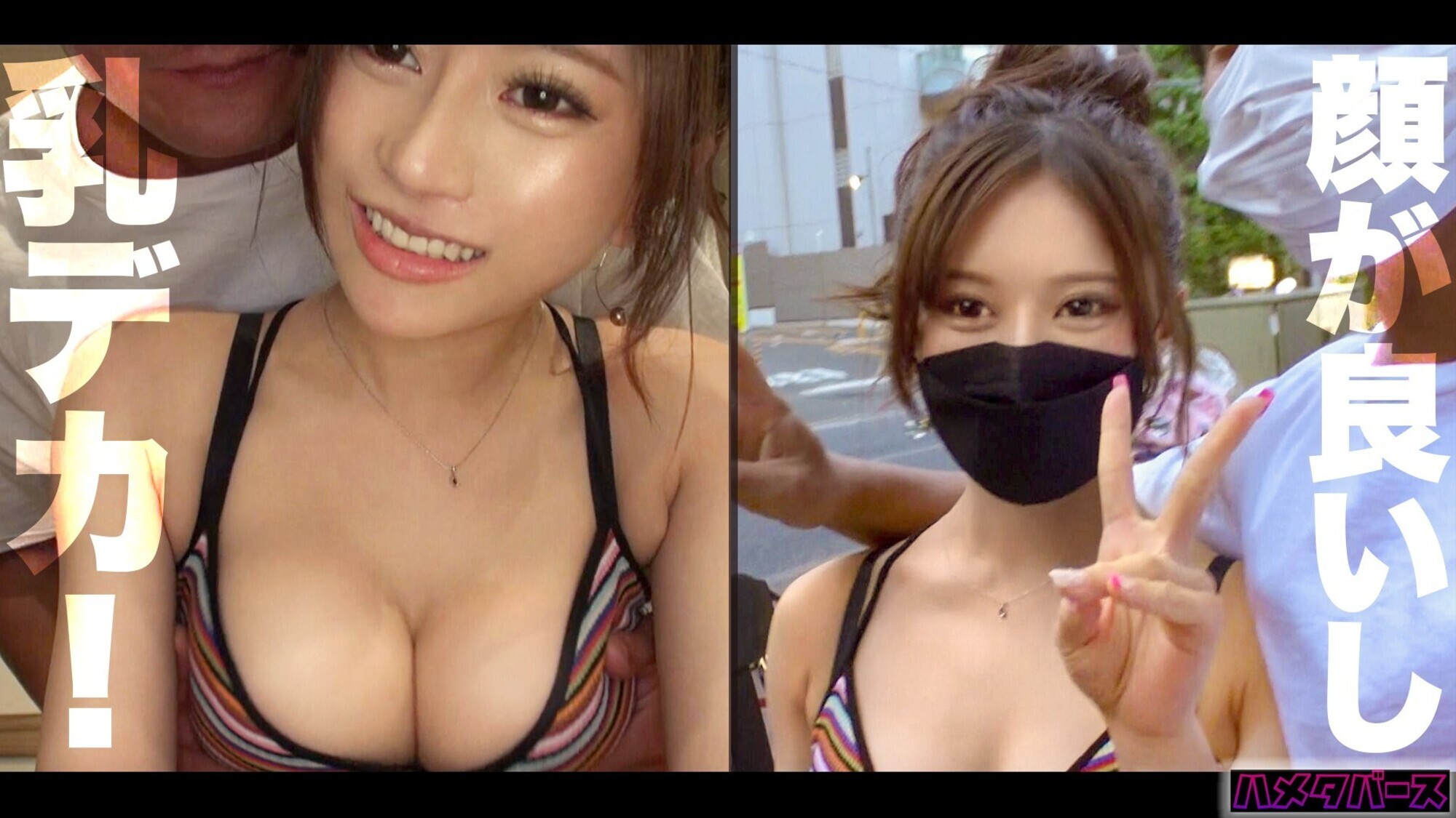 【スタイル良すぎな読モ系女子をハメ倒す!】高身長で美脚で巨乳、顔面偏差値もバリ高なショップ店員とハメ撮りSEX!【ショップ店員/神スタイル】 画像1