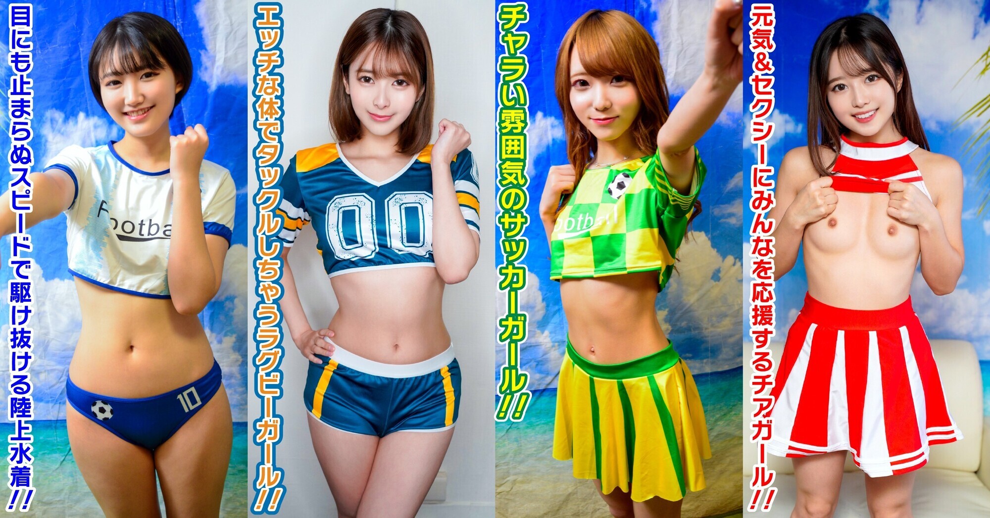 素人パンチラ in 自宅で個人撮影会 vol.90! 若さ溢れるエネルギッシュ撮影会!!健康的なボディを余すところなく撮りまくった激レア撮影会!! 画像2