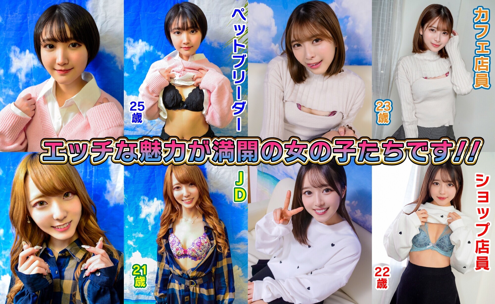 素人パンチラ in 自宅で個人撮影会 vol.90! 若さ溢れるエネルギッシュ撮影会!!健康的なボディを余すところなく撮りまくった激レア撮影会!! 画像3