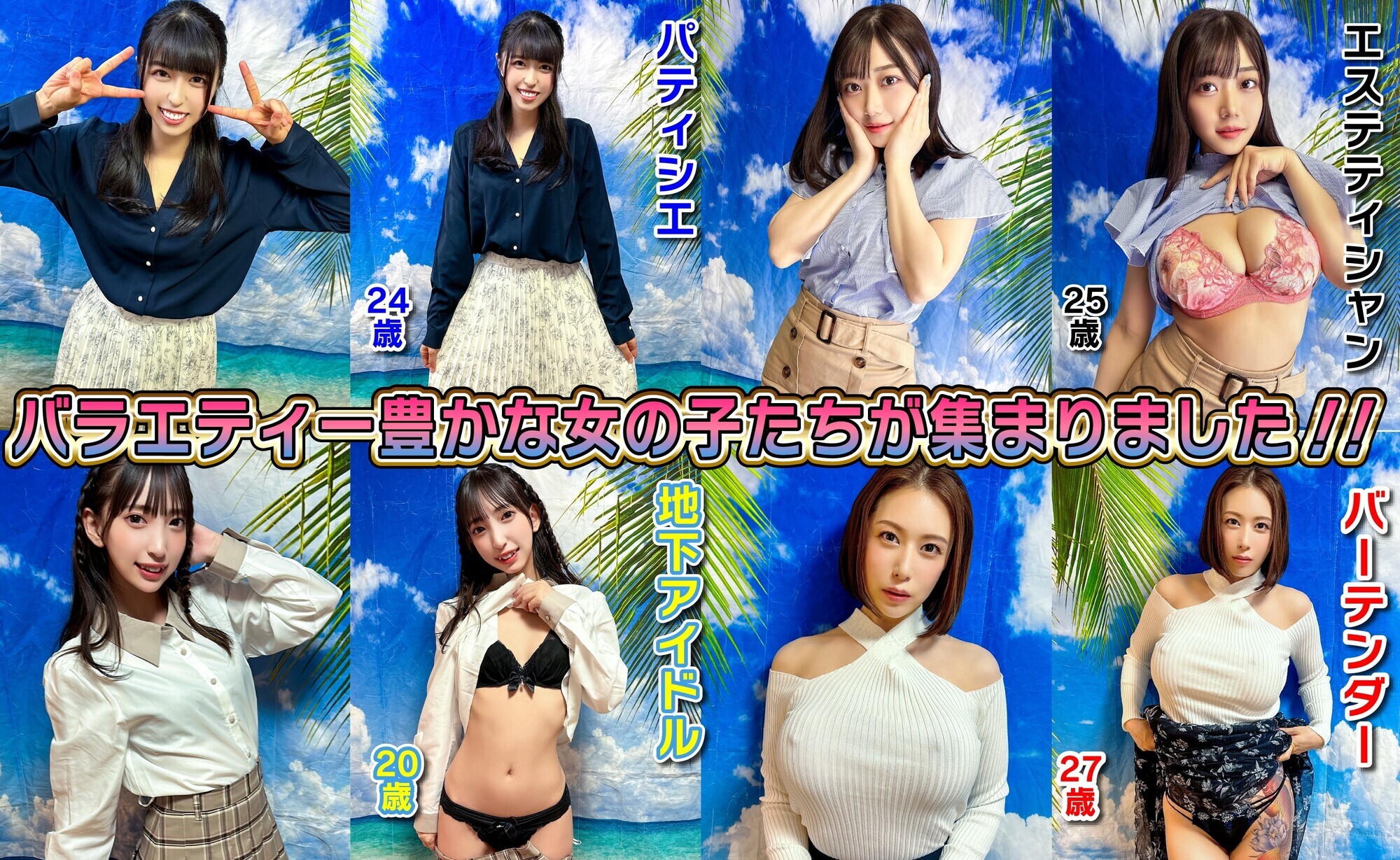 素人パンチラ in 自宅で個人撮影会 vol.92 !恥ずかしがっている姿がベリーキュートなメイドたちによるハレンチシーン満載の限界露出撮影会!!! 画像3