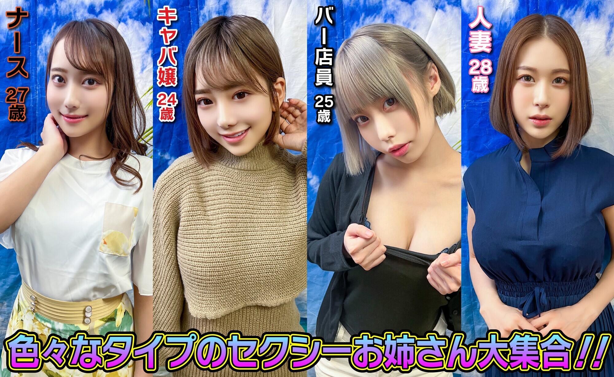 素人パンチラ in 自宅で個人撮影会 vol.96!セクシー過ぎるお姉さんたちによるエロエロコスプレ祭り!!エロすぎるおっぱいフェス開催!! 画像3