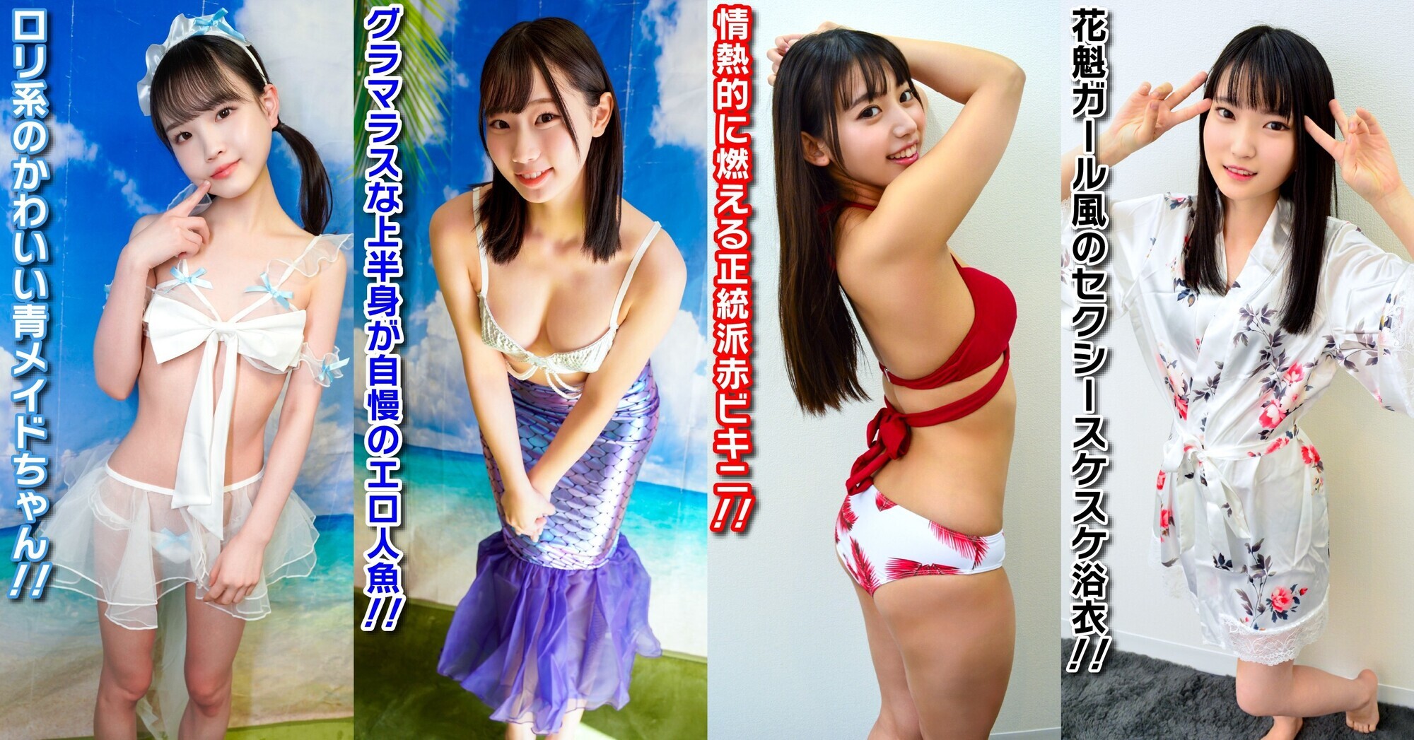 素人パンチラ in 自宅で個人撮影会 vol.99！ 鮮度抜群な果物の様にみずみずしいフレッシュさ溢れ出る可憐な清純ガールたち大豊作の恥じらい撮影会！！ 画像2