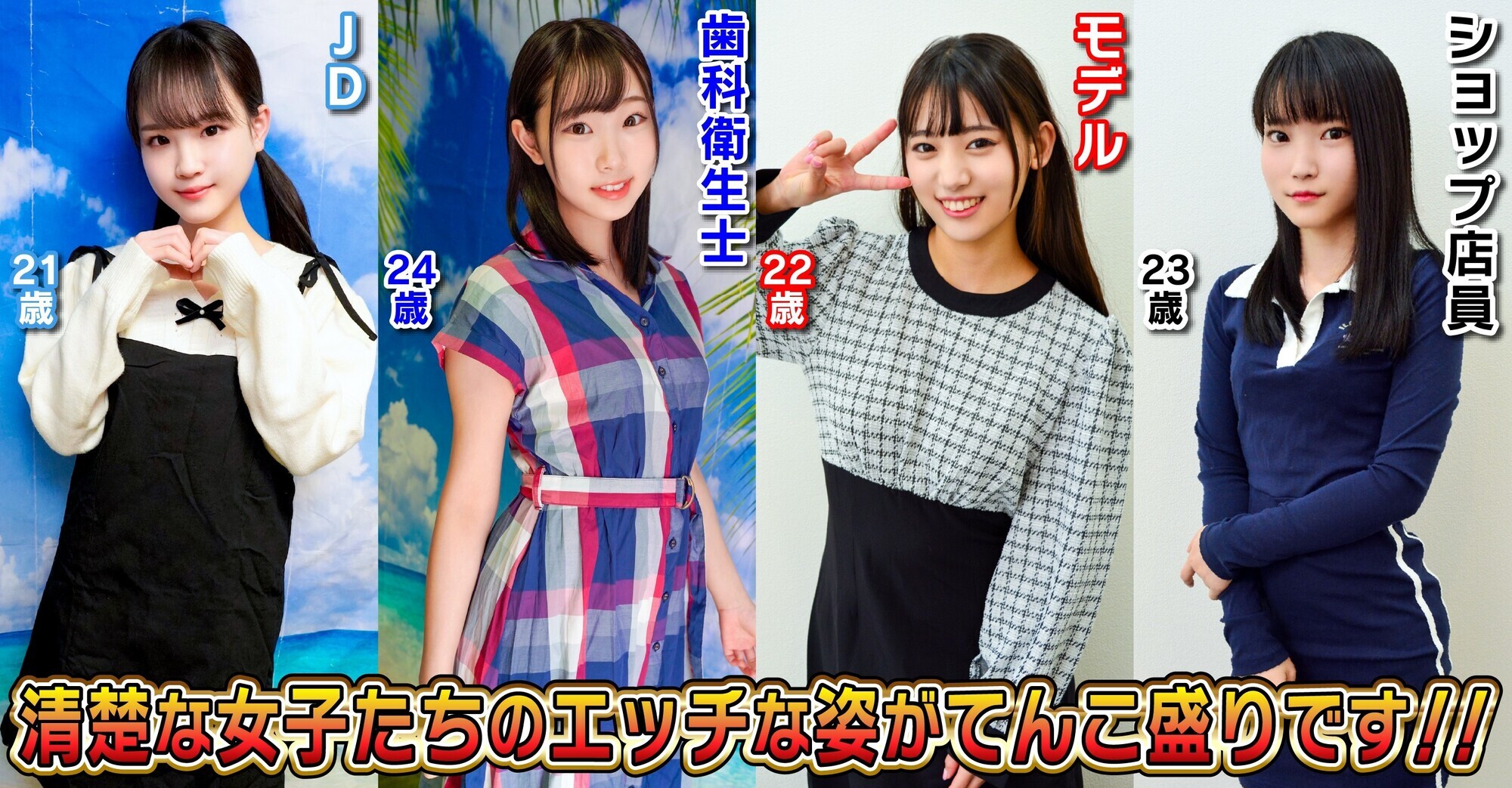 素人パンチラ in 自宅で個人撮影会 vol.99！ 鮮度抜群な果物の様にみずみずしいフレッシュさ溢れ出る可憐な清純ガールたち大豊作の恥じらい撮影会！！ 画像3