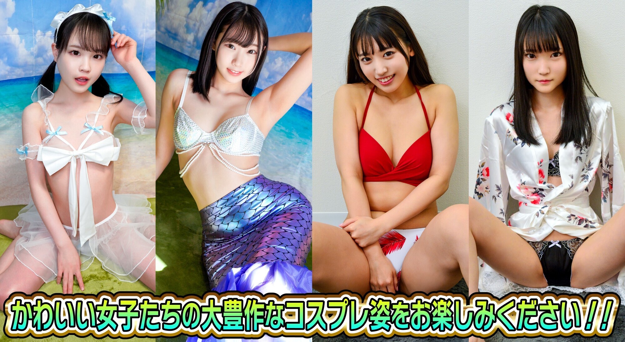 素人パンチラ in 自宅で個人撮影会 vol.99！ 鮮度抜群な果物の様にみずみずしいフレッシュさ溢れ出る可憐な清純ガールたち大豊作の恥じらい撮影会！！ 画像5