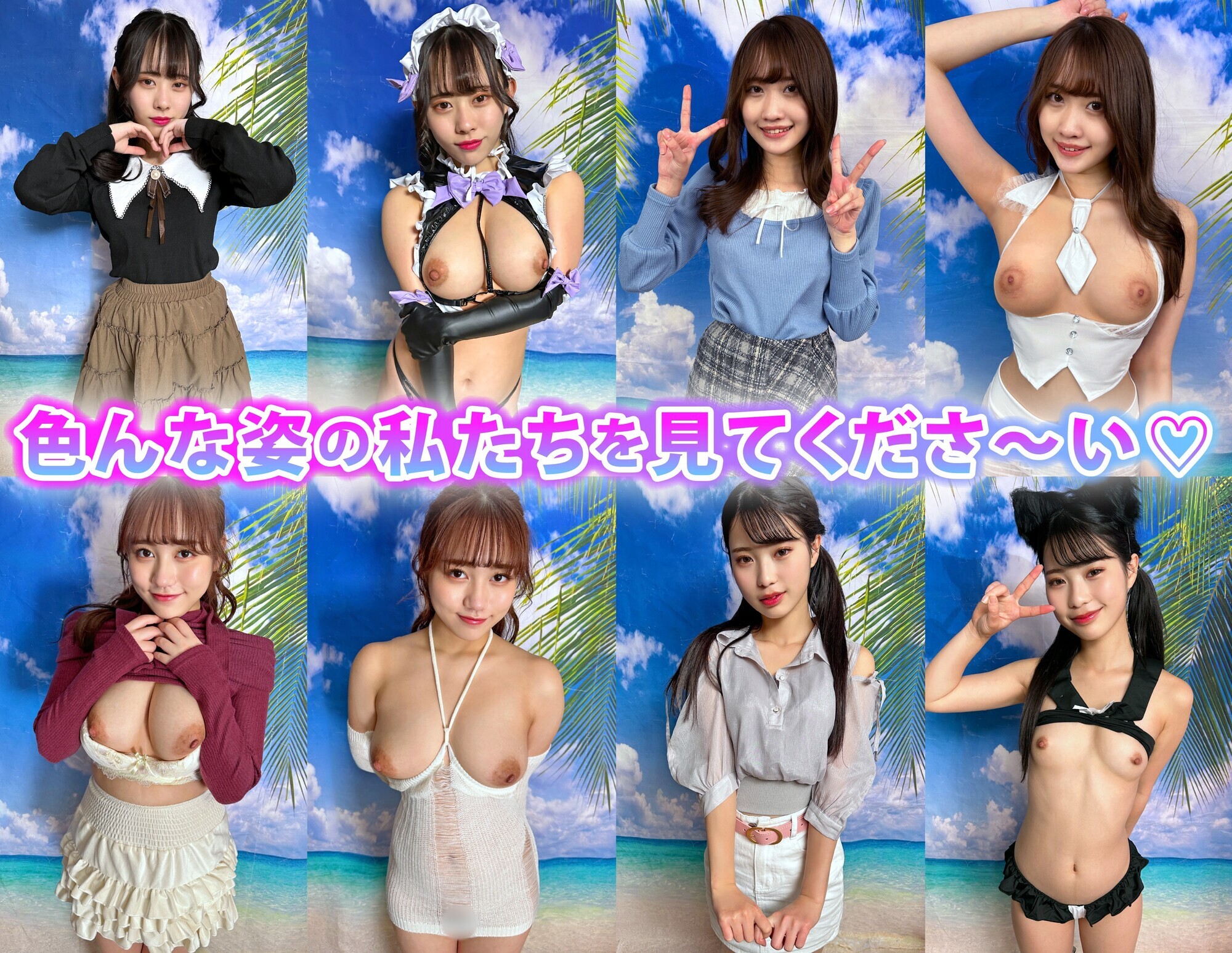 素人パンチラ in 自宅で個人撮影会 vol.100 ！！バカンス気分で暗い気持ちを吹き飛ばす！セクシーすぎる過激水着で激アツ撮影会！！ 画像6