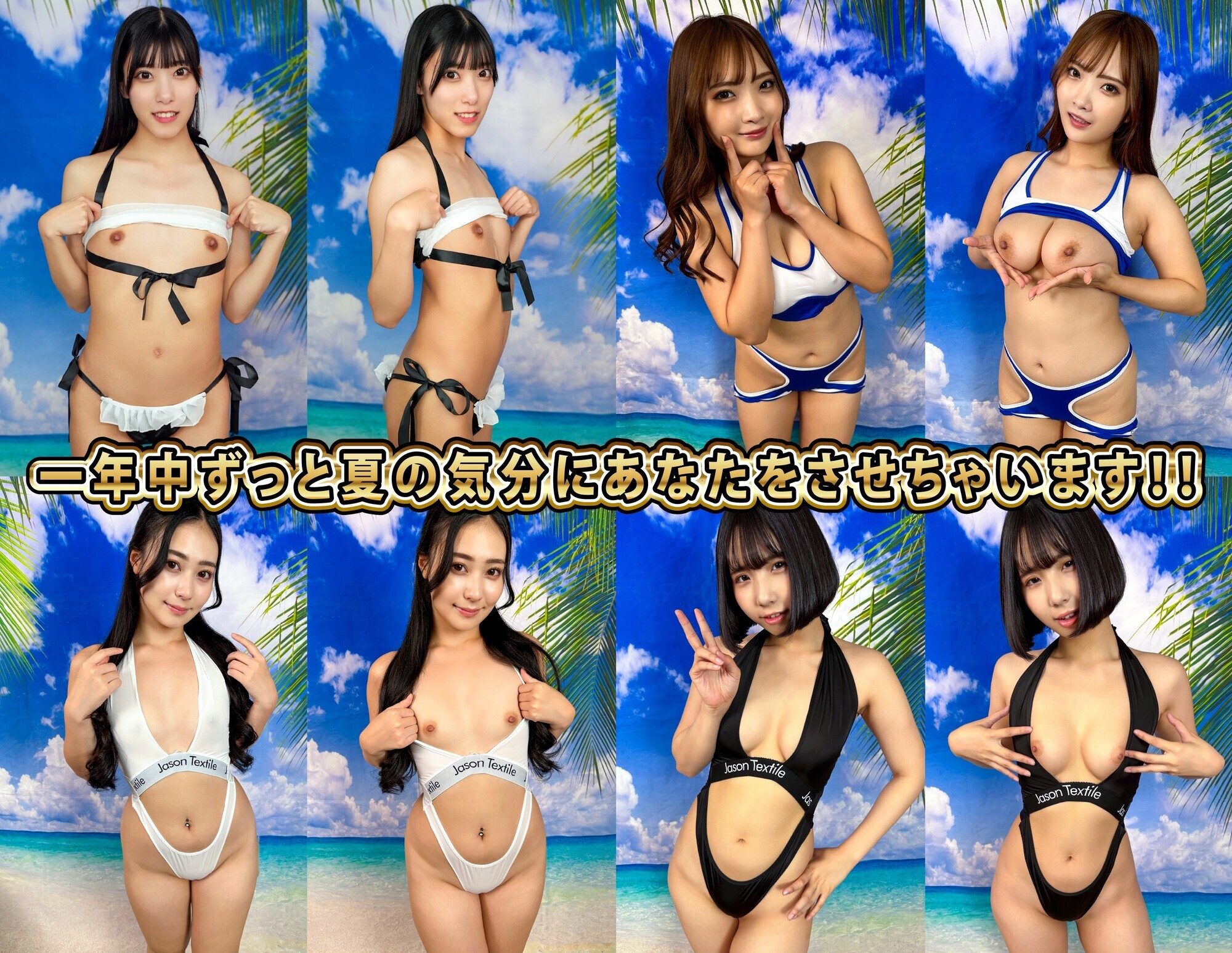 素人パンチラ in 自宅で個人撮影会 vol.102 ！！セクシー＆キュートなガールズたちによる一挙両得神イベント！！残暑を乗り越える為のエロパワーチャージ撮影会！！ 画像6