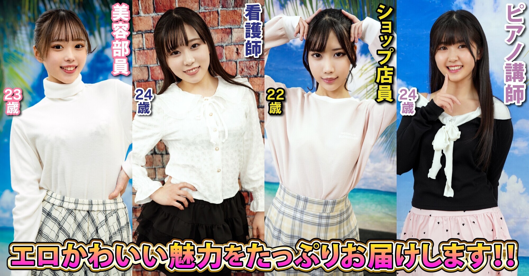 素人パンチラ in 自宅で個人撮影会 vol.103!!豪華絢爛!!七色に輝く超絶激カワコスプレ!!どんな時でも明るい気分になれるハイテンション撮影会!! 画像4