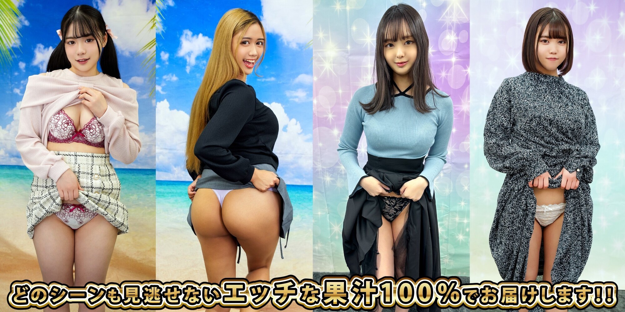素人パンチラ in 自宅で個人撮影会 vol.104！！元気いっぱいのフレッシュパワー全開！！若さとかわいさが溢れた究極プリティー撮影会！！ 画像6