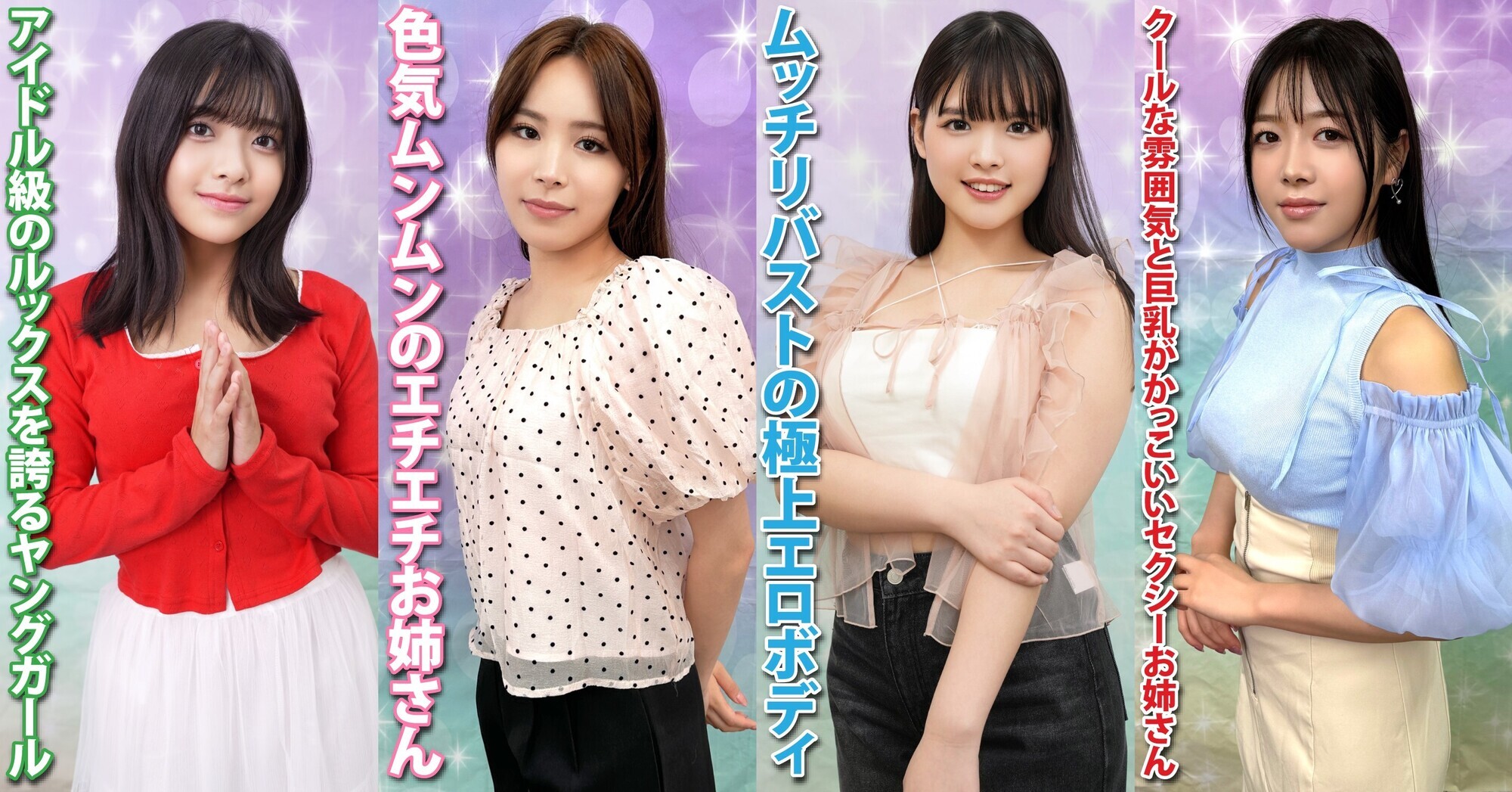 素人パンチラ in 自宅で個人撮影会 vol.109！！緑豊かな大自然！！ふれあいたくさんエロエロのびのび撮影会！！ 画像3