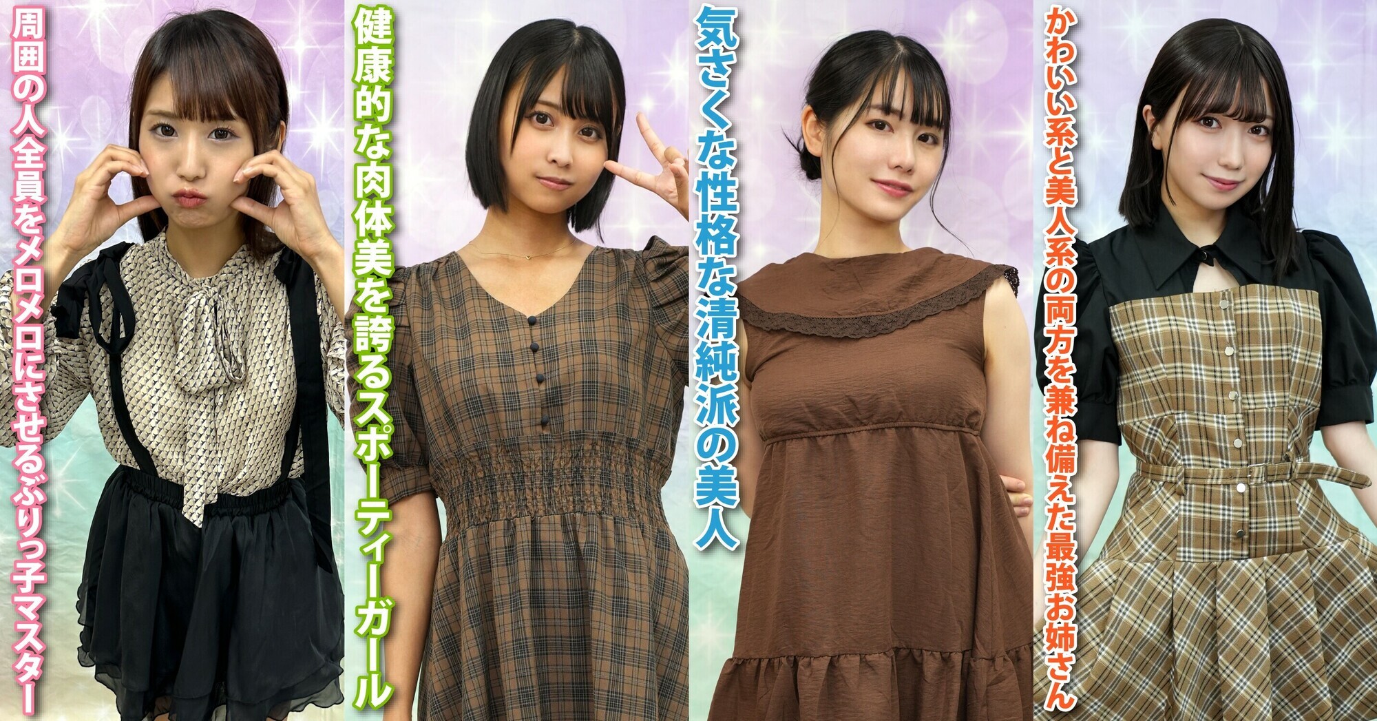 素人パンチラ in 自宅で個人撮影会 vol.112!!!新鮮もぎたてのエッチなシーンを産地直送!!栄養満点のセクハラ撮影会!! 3枚目