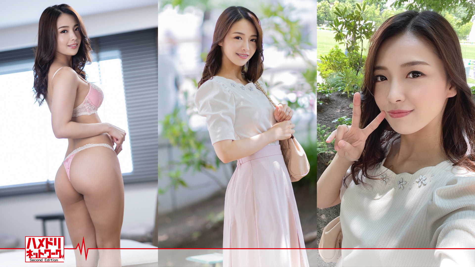 【スレンダー肉弾神尻】お花屋さんで働くかわいい系奥さま26歳 初めての浮気でガチ酔い剛毛まんこびっちゃびちゃ潮吹きまくり連続中出し 画像1