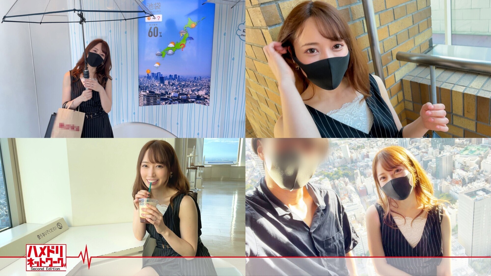 【顔面偏差値80オーバー!!】元ご当地アイドル 新婚奥様26歳 濃厚ベロチューで痴女スイッチオン!デカ尻騎乗位でザーメン搾り取る連続中出し快楽堕ち浮気映像流出 画像1
