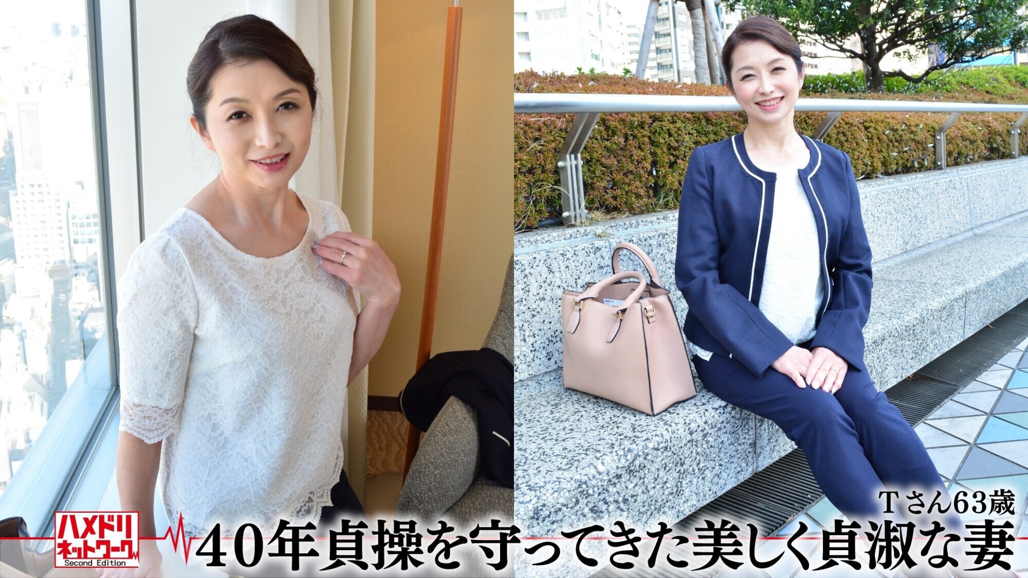 ハメドリネットワーク熟女MAX #10 【1.低学歴チンポに完全服従するエリート女医45歳】【2.貞操を守ってきた美しく貞淑な妻63歳】【3.セックス返済でリアル肉便器へ変貌する有名モデル妻52歳】【4.旦那の後輩と不倫する美人ネイルサロンオーナー38歳】 画像2