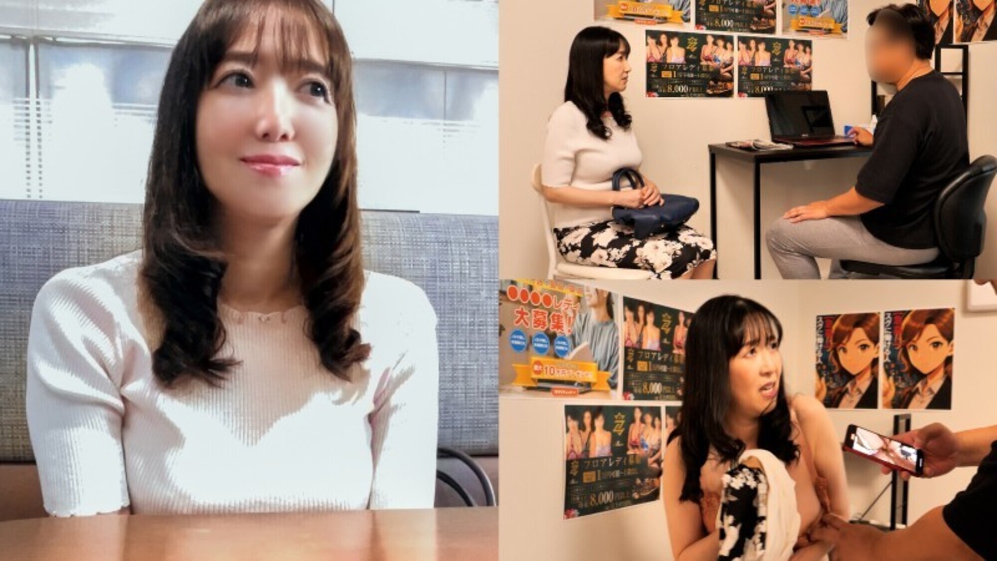 『ナマナカされるだけの簡単なおシゴト』長引く不況で生活費に苦しんでいる貧乏主婦の奥様に簡単なアルバイトをご紹介 2枚目