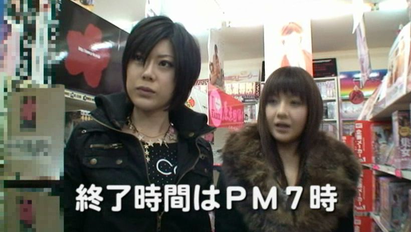 恥さらし登龍門 DVD手売りで負けたらお前ら女優はお仕置きだ! 画像2