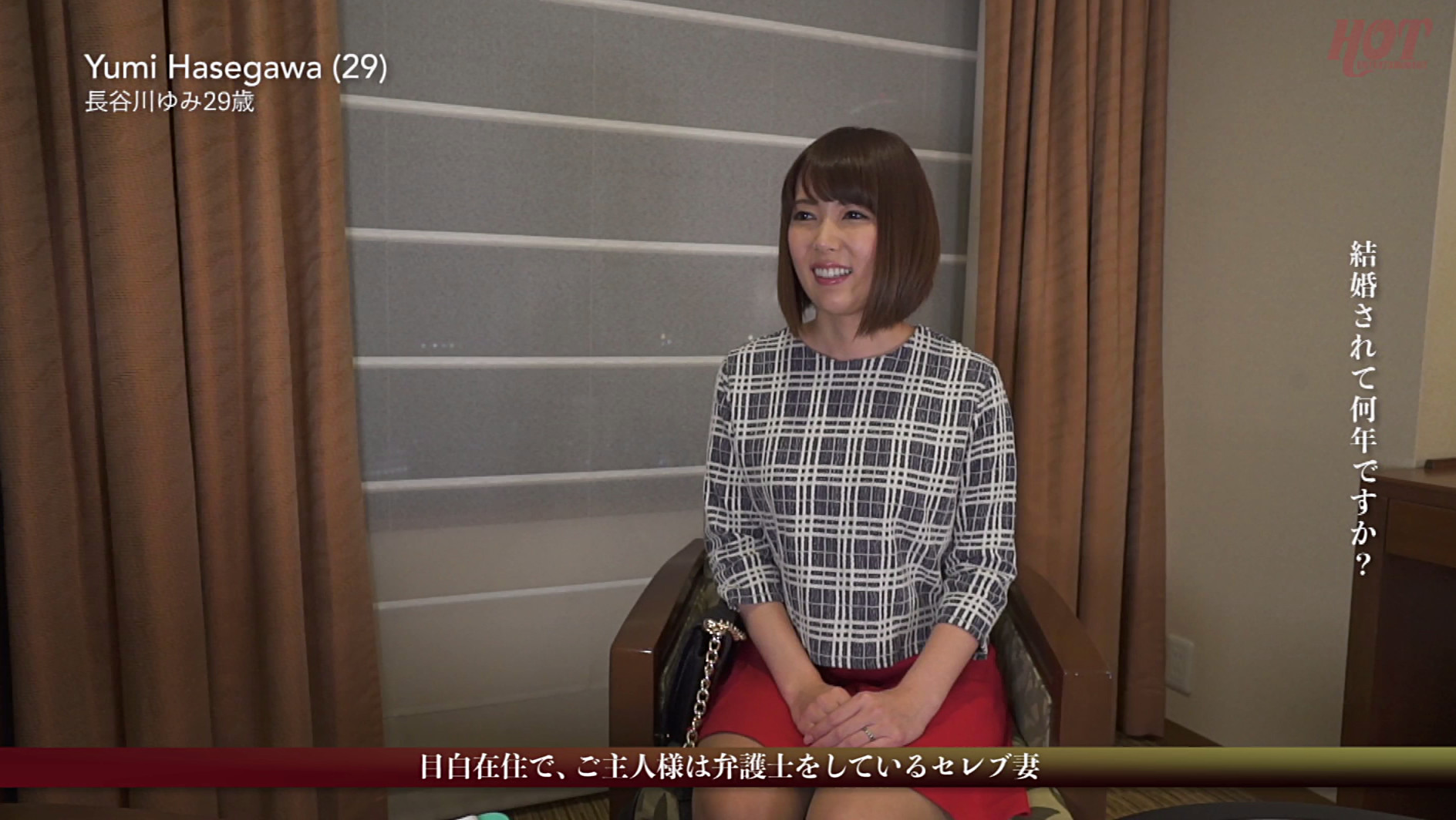ファーストクラス絶品妻ナンパ 連続イカセFUCK 生中出し 3 画像1