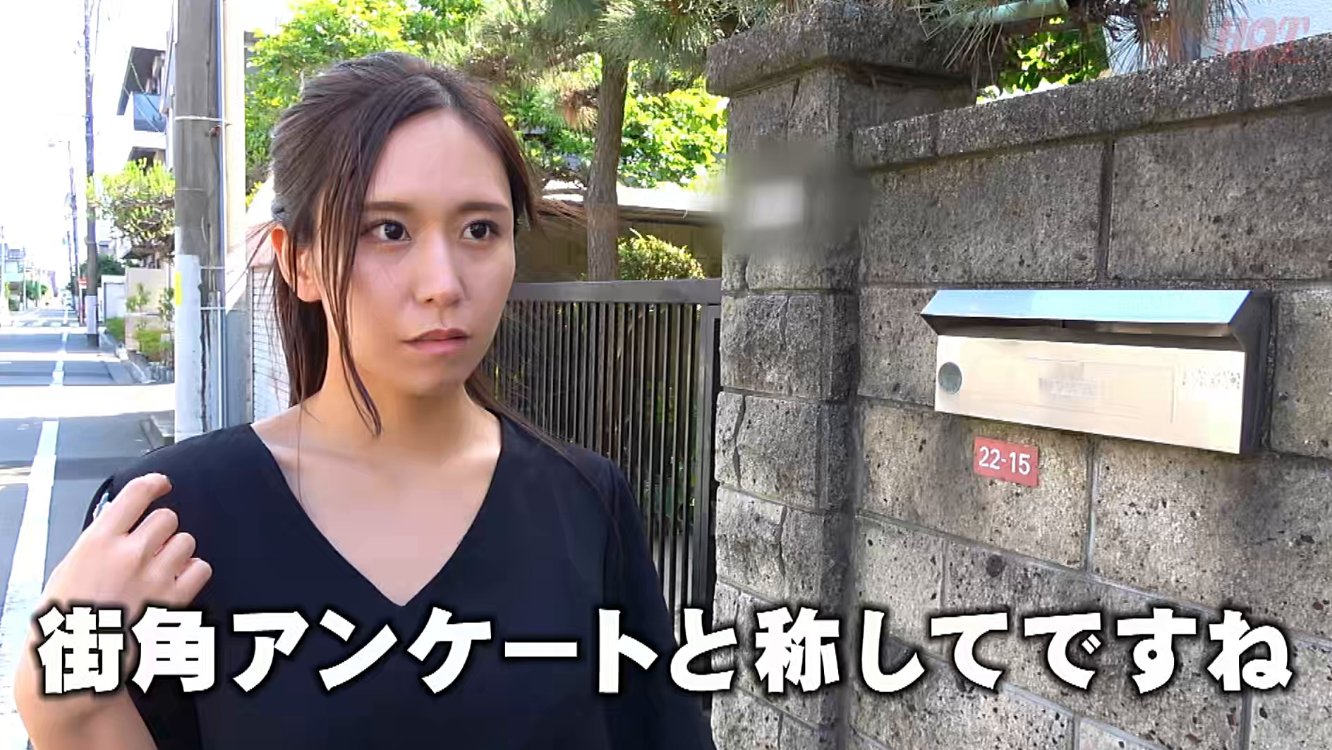 街角奥さん調査!突然ですが、「イッた」ことありますか?プロ(AV男優)を体験しませんか? 潮吹きまくりのイキまくりの奥様が続出!! 2 画像1