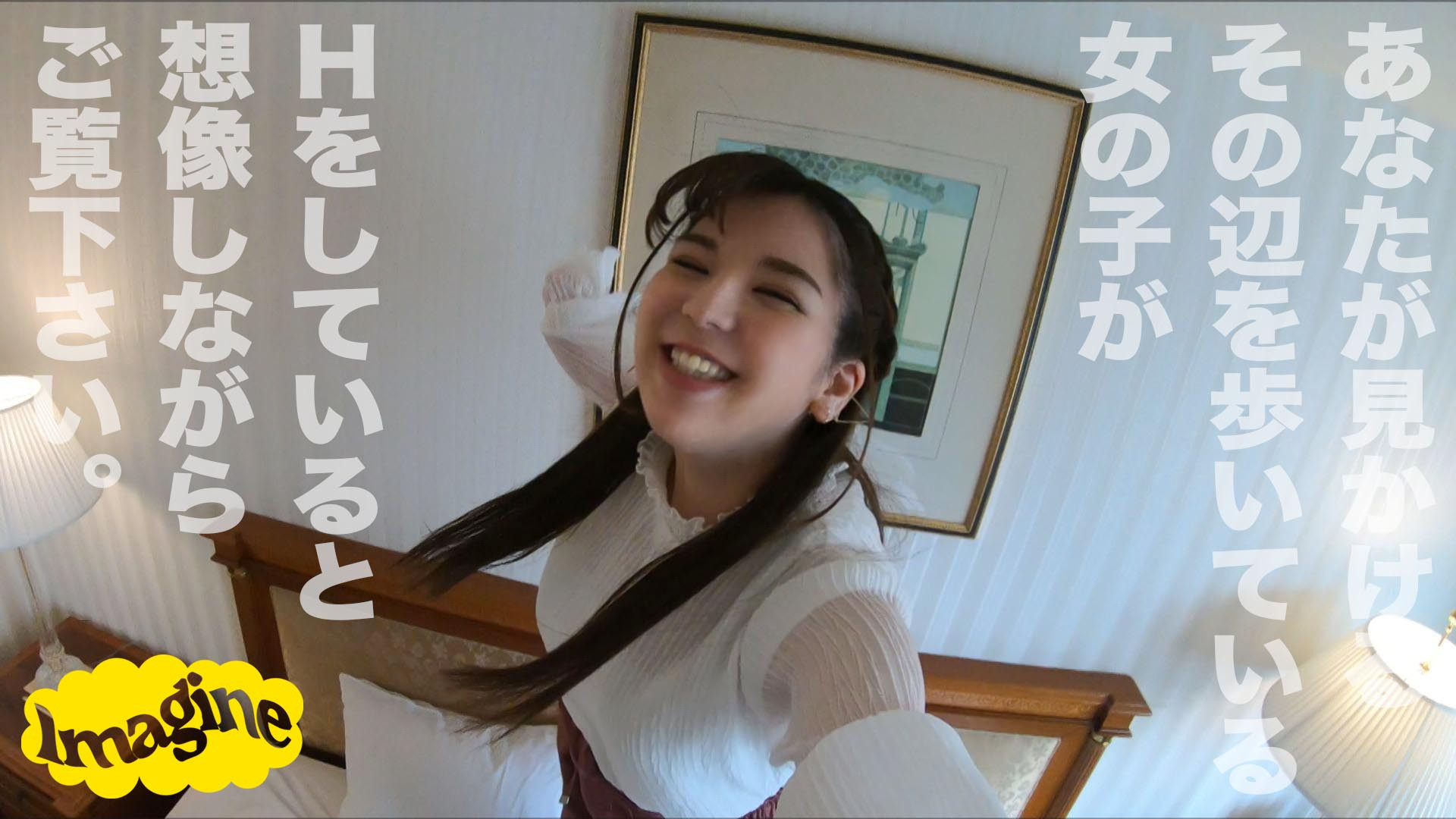 のあ(20) 画像1