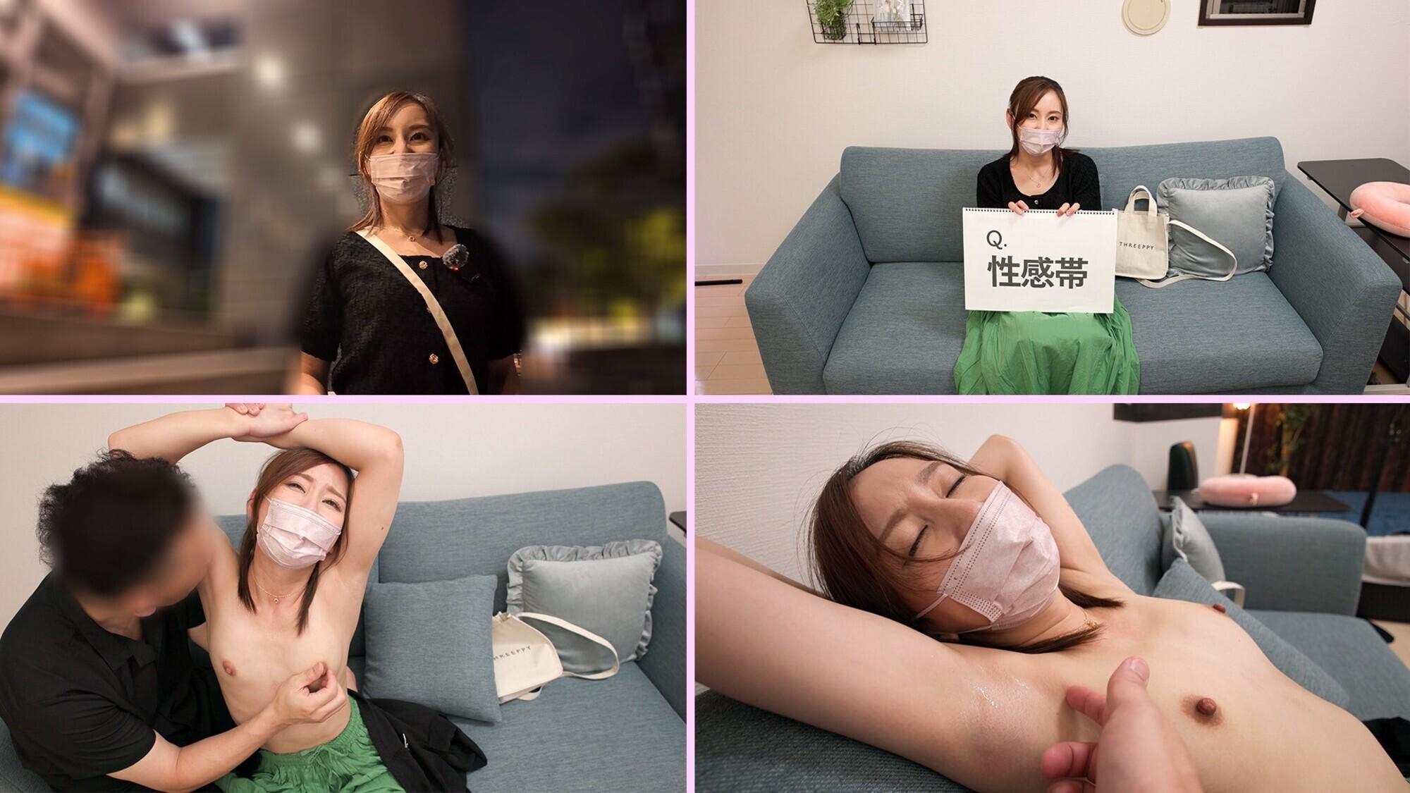裏垢女子 歯科衛生士 りゆち 25歳 画像3