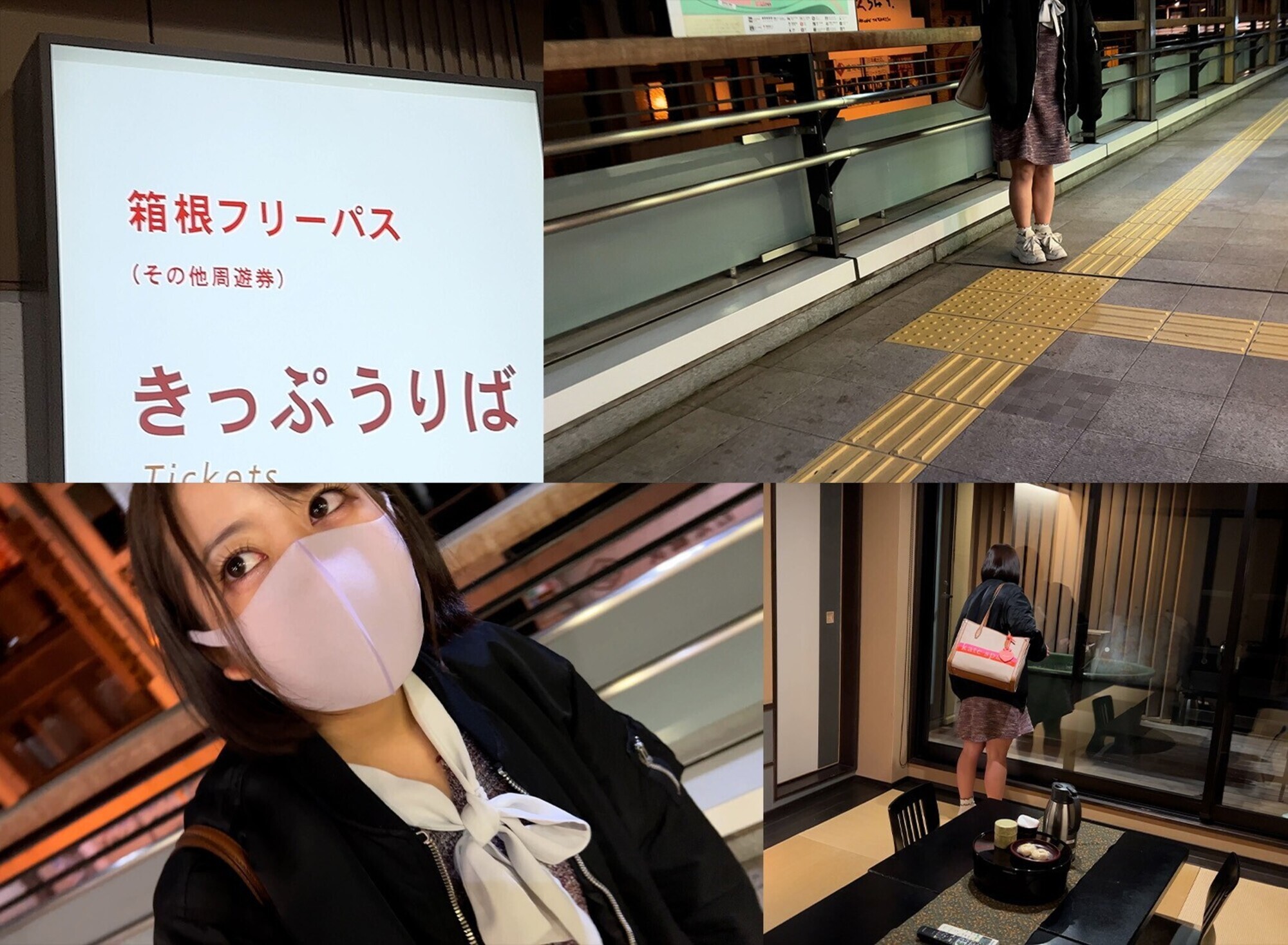 【ハメ撮り】箱根の私立大に通う20代ちびかわJDとパパ活_露天風呂で生ハメ_一晩で中出しから顔射まで濃密なプレイを収録 画像1