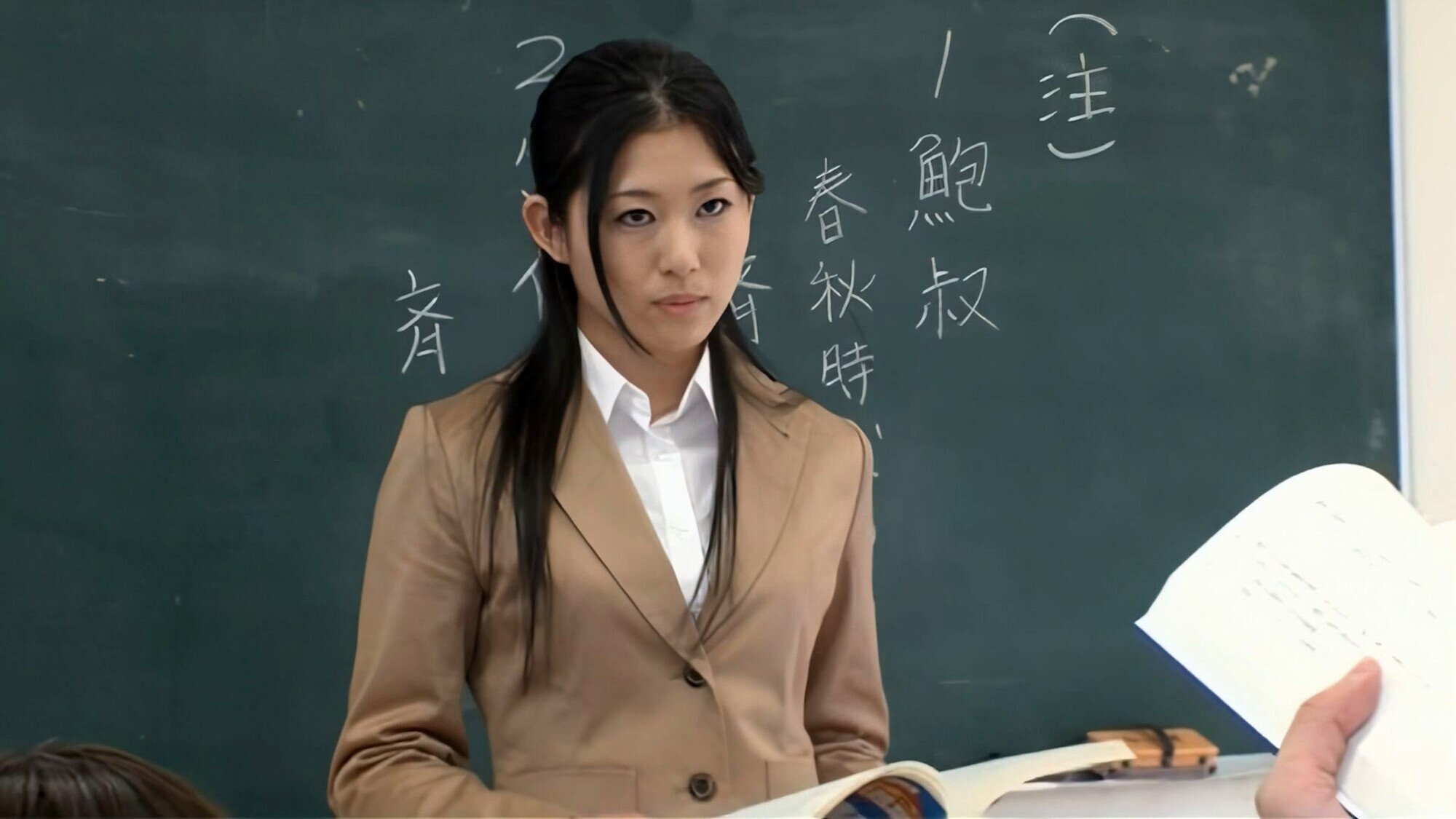 【AIリマスター】お漏らし女●師 北川美緒 画像1