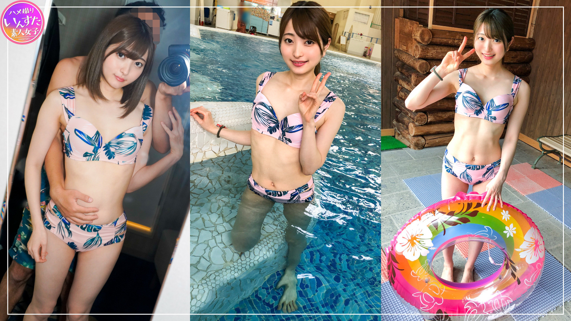 【就活女子大生】清楚MAX(21歳)大手IT企業内定! 大学後輩 彼女とデートでハメ撮り中出し 【取り扱い注意】 画像2