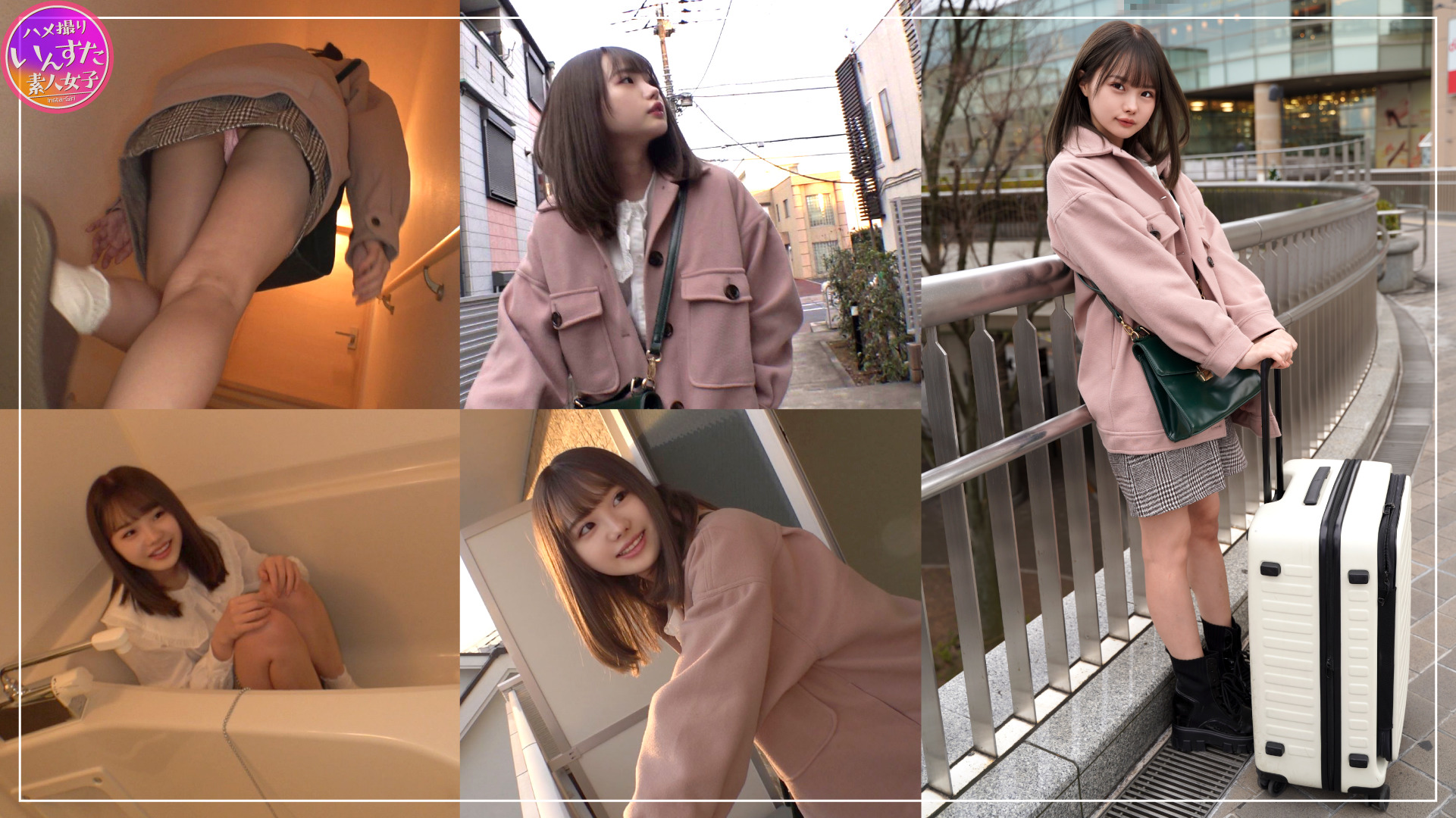 ※閲覧注意※心の優しい方は見ないでください。某番組上京ガール 幻のお蔵入りVTR 岡山の19才 上京娘密着ロケでSEXしてた証拠動画。 画像1