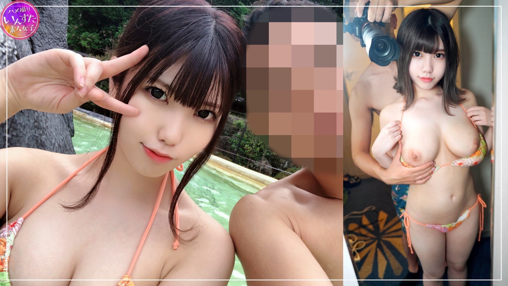 【元気MAX(20歳)】 関西弁のアイドル サポーター2万人級!ダンス巨乳ライバー 配信者オフ会でプール後ハメ撮り中出し 個人撮影 画像2