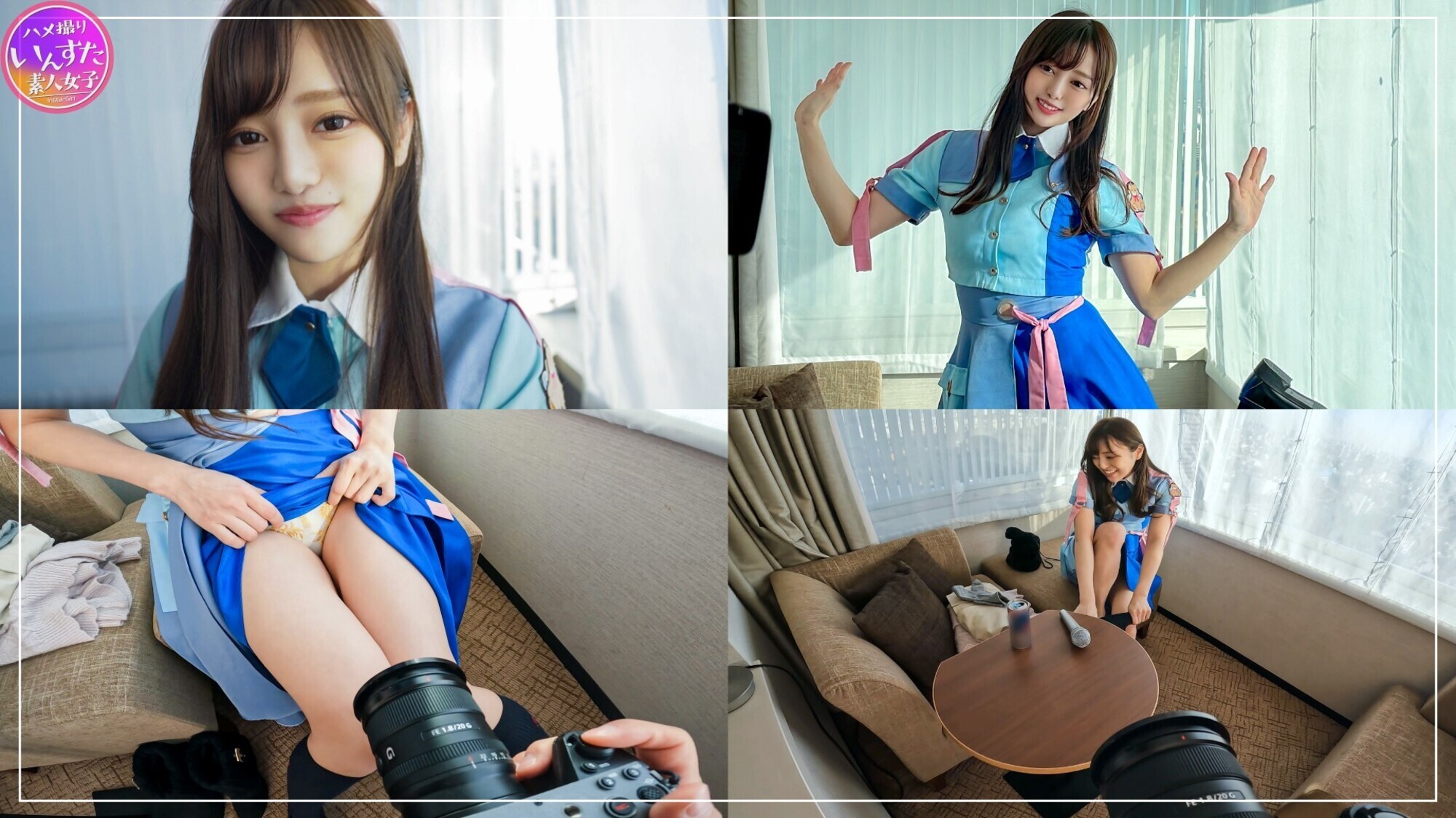 【流出 個人撮影】坂系アイドル 初期のまくら 制服ハメ撮り映像 まさかの生ちんぽ中出しOK天国【顔出し 接待していた】
