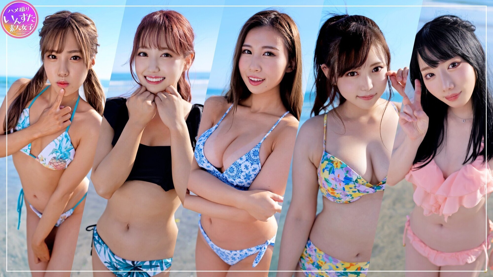 【サマーパーティ】夏だ!海だ!ギャルと乱交だ!日焼け跡がエチチなギャル軍団と乱交10P大個撮会 全員生挿入OKのゴリゴリビッチパーティ!アホになるまで射精してアクメしてイキ倒れる種付けSP 画像1