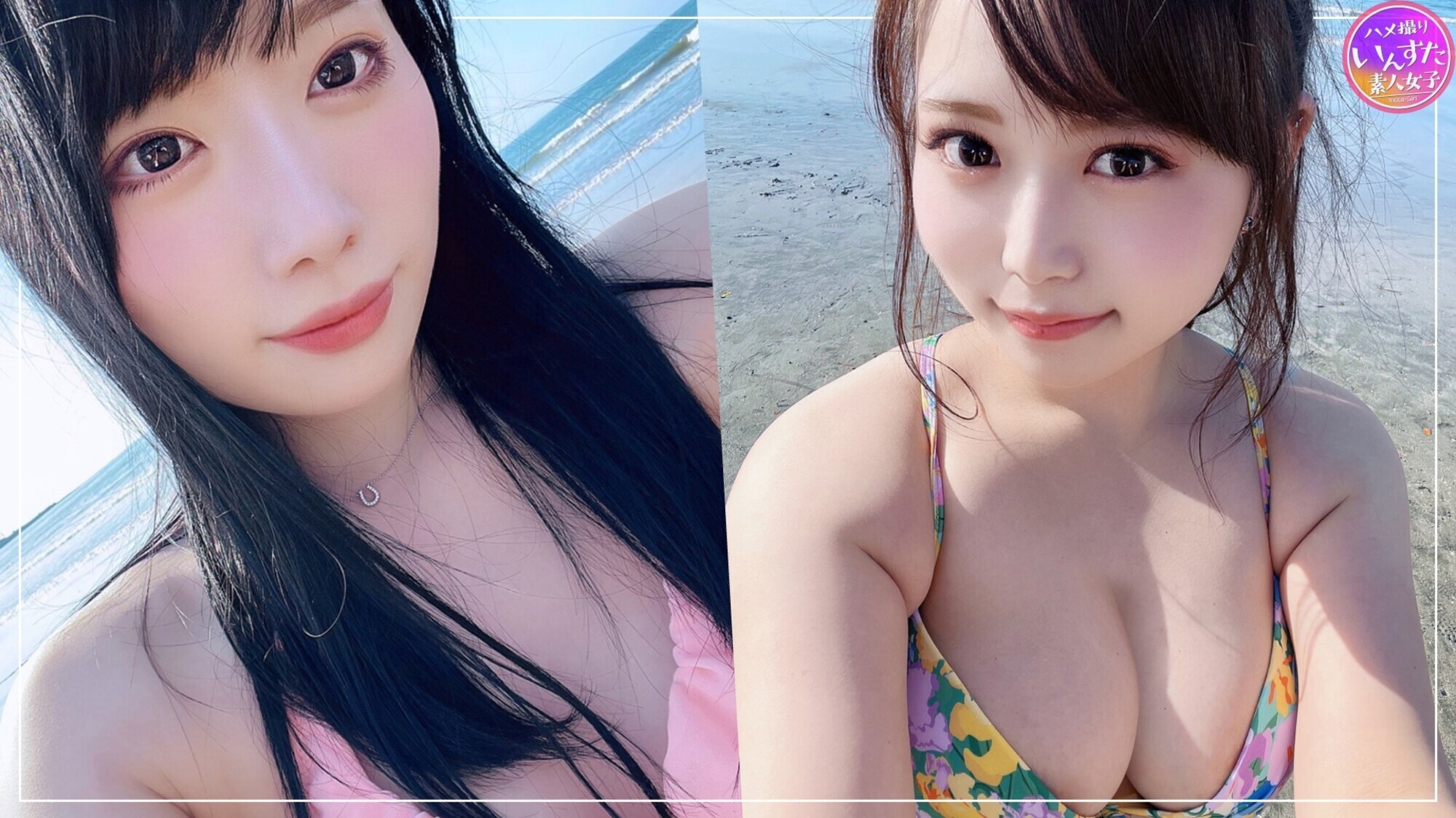 【白ギャル最高】2段ベッドで白ギャルと絶倫男が3Pハーレム 夏休み海に泊まりに来てるギャルは発情しまくりんぐだね！