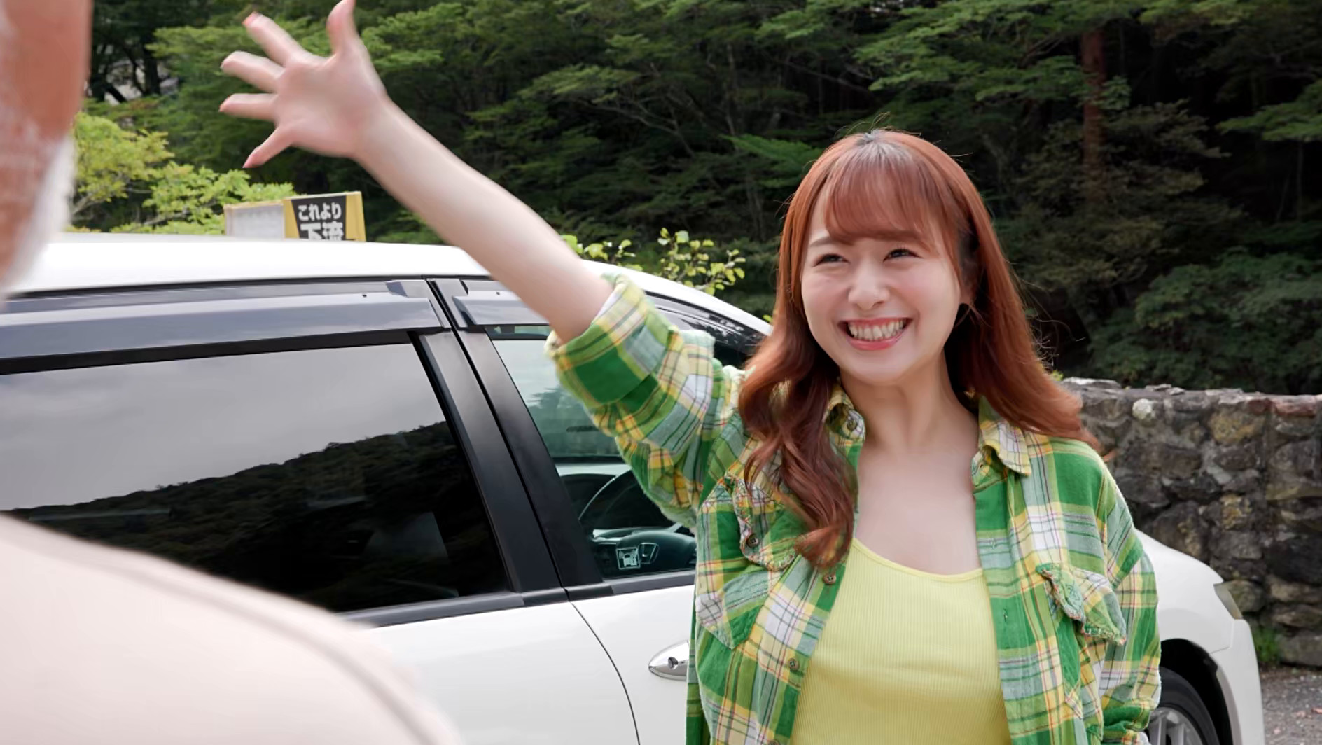 まりりんドライブ部へようこそ! 白石茉莉奈 画像1