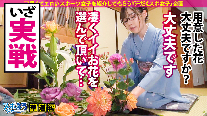 スポえろジャーニー【スポ女子×中出し×数珠つなぎ】 03 1ねね(22)潮吹きバレリーナ 2かな(21)現役女子大生・華道部 3ゆみ(23)高身長テニス女子 画像15
