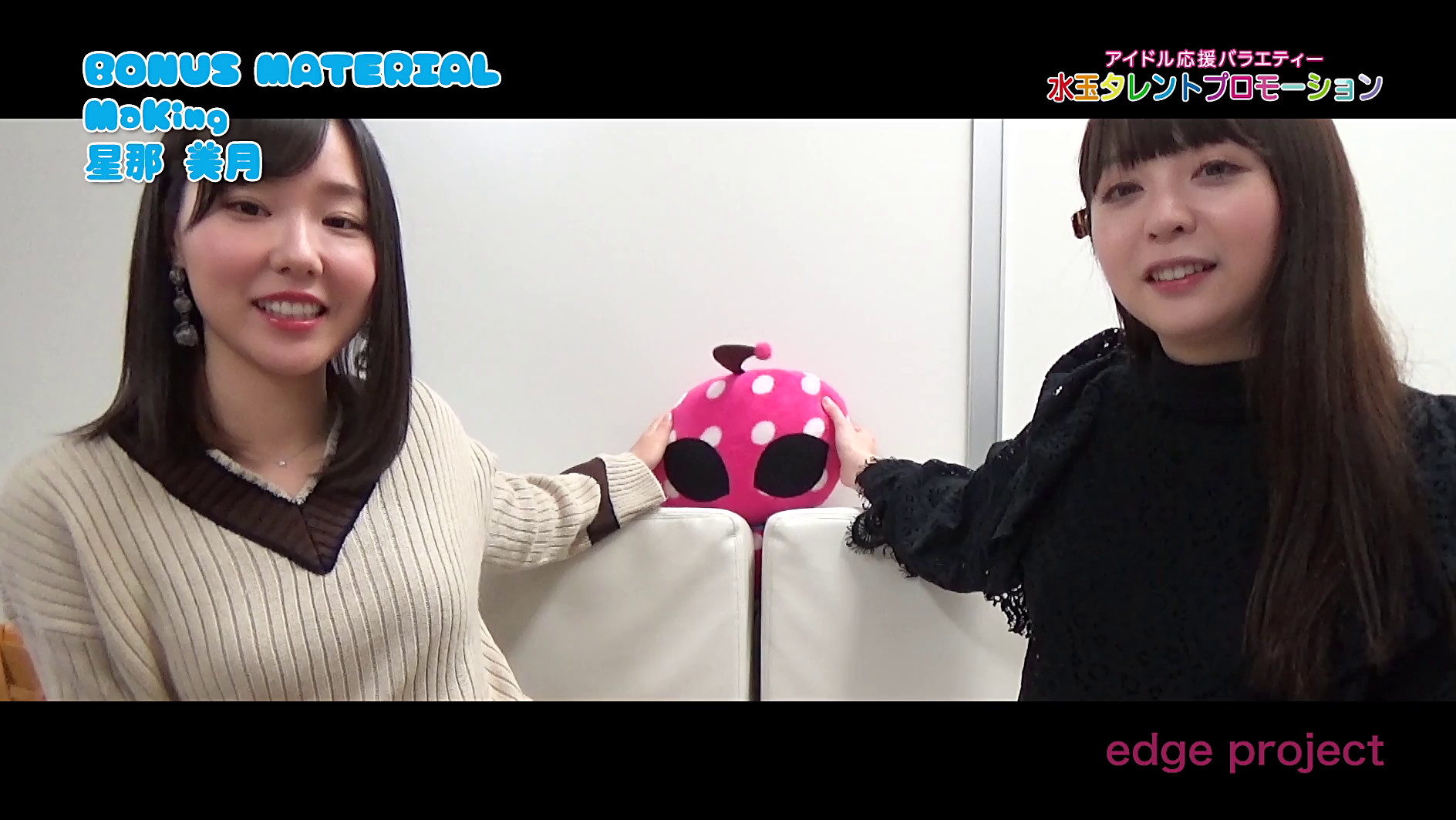水玉タレントプロモーション 星那美月 画像16